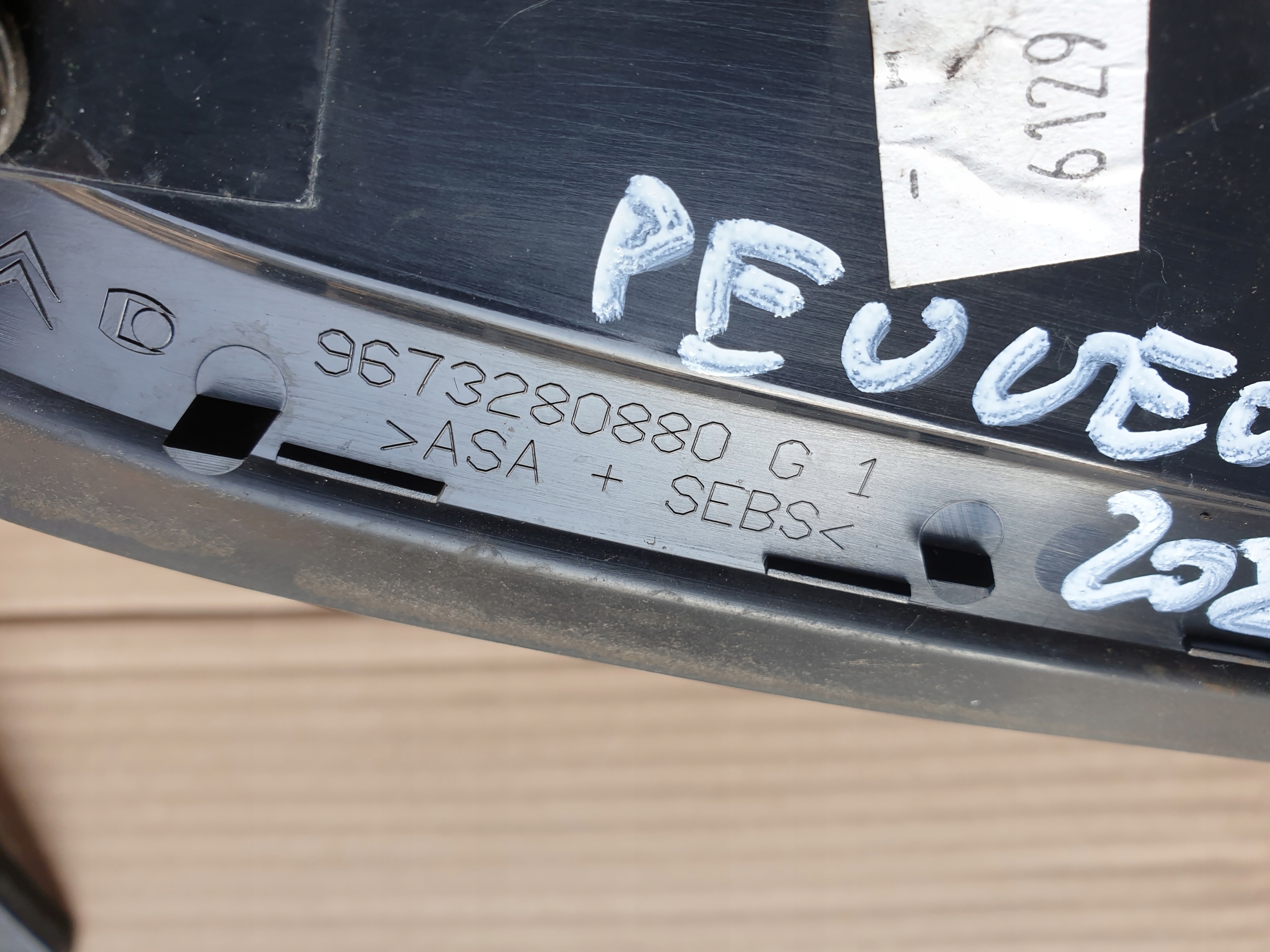 Copri Copertura parafango sinistra PEUGEOT 208 e 2013- 9673280880