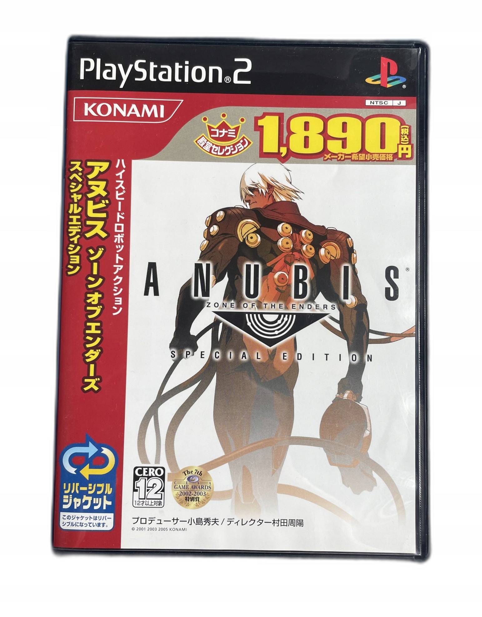 ZNE OF THE ENDERS HD EDITION PREMIUM P… Zone of the Enders HD Collection [Premium Package] JP