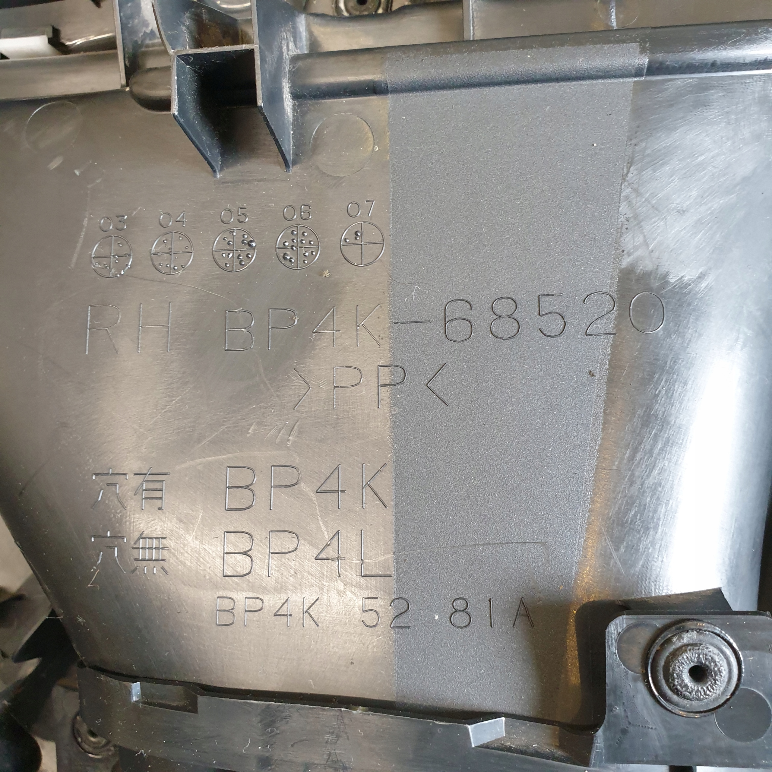 side upholstery door right rear part MAZDA 3 BK 2007r.
