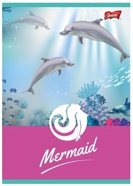Zeszyt Szkolny A5 16k Kratka Ocean MORZE Syrena Delfiny Laminowany Unipap Marka Unipap
