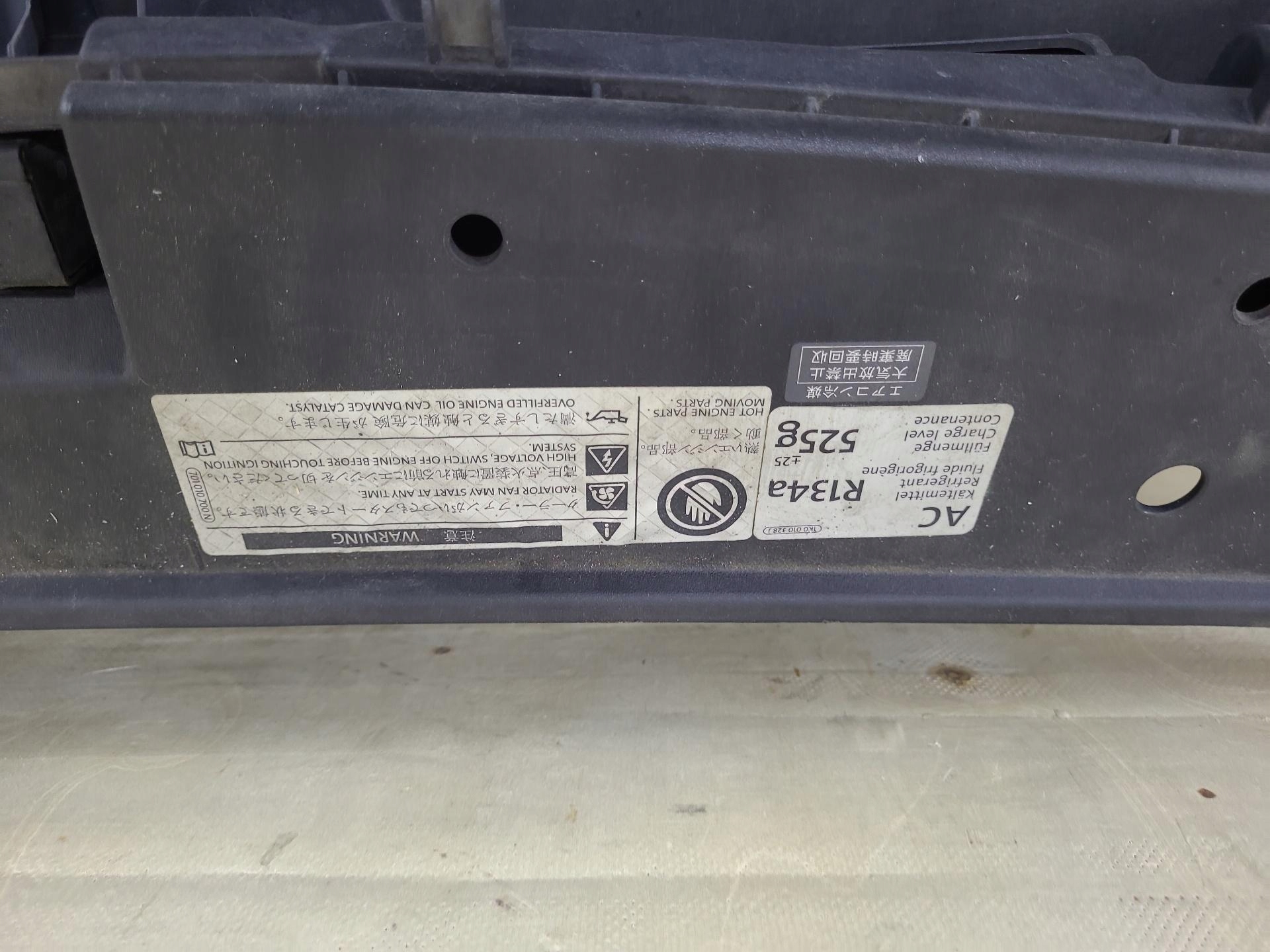 support panel for radiators pillar iron Volkswagen Touran 2nd facelift 2011