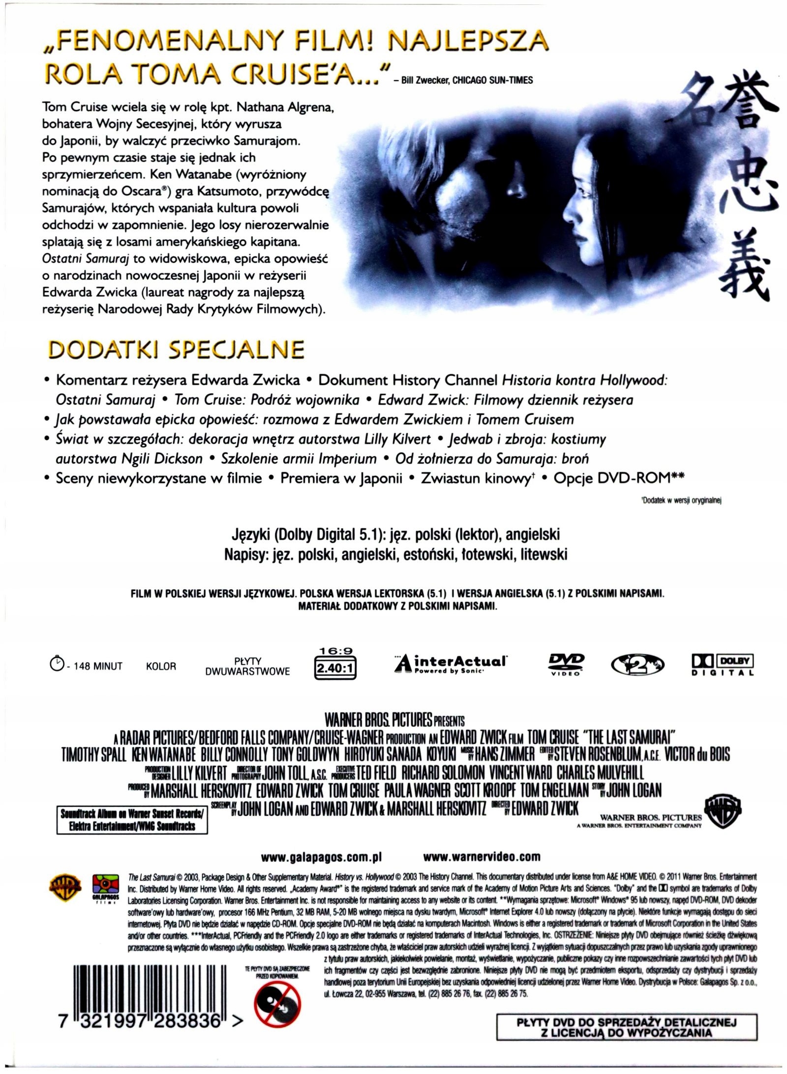 OSTATNI SAMURAJ (PREMIUM COLLECTION) (2DVD) Stan opakowania oryginalne