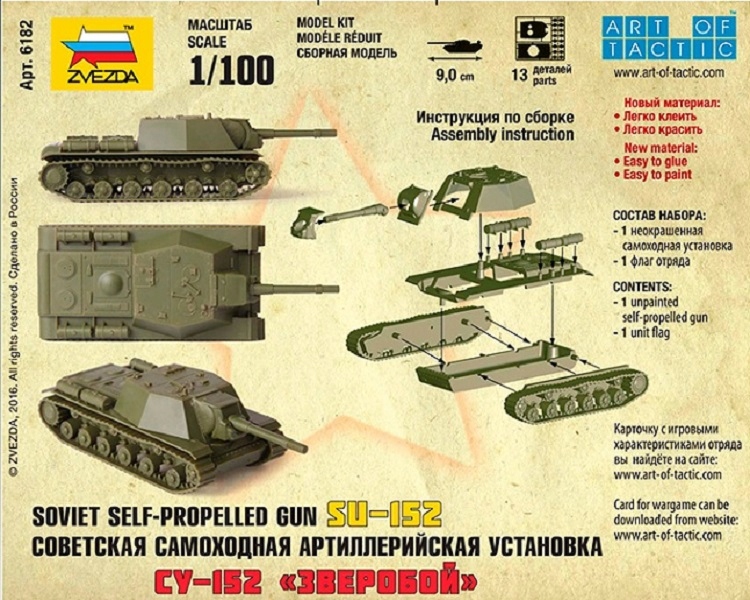 Zvezda 6182 1/100 Soviet Self-Propelled Gun Su-152 System Inne systemy