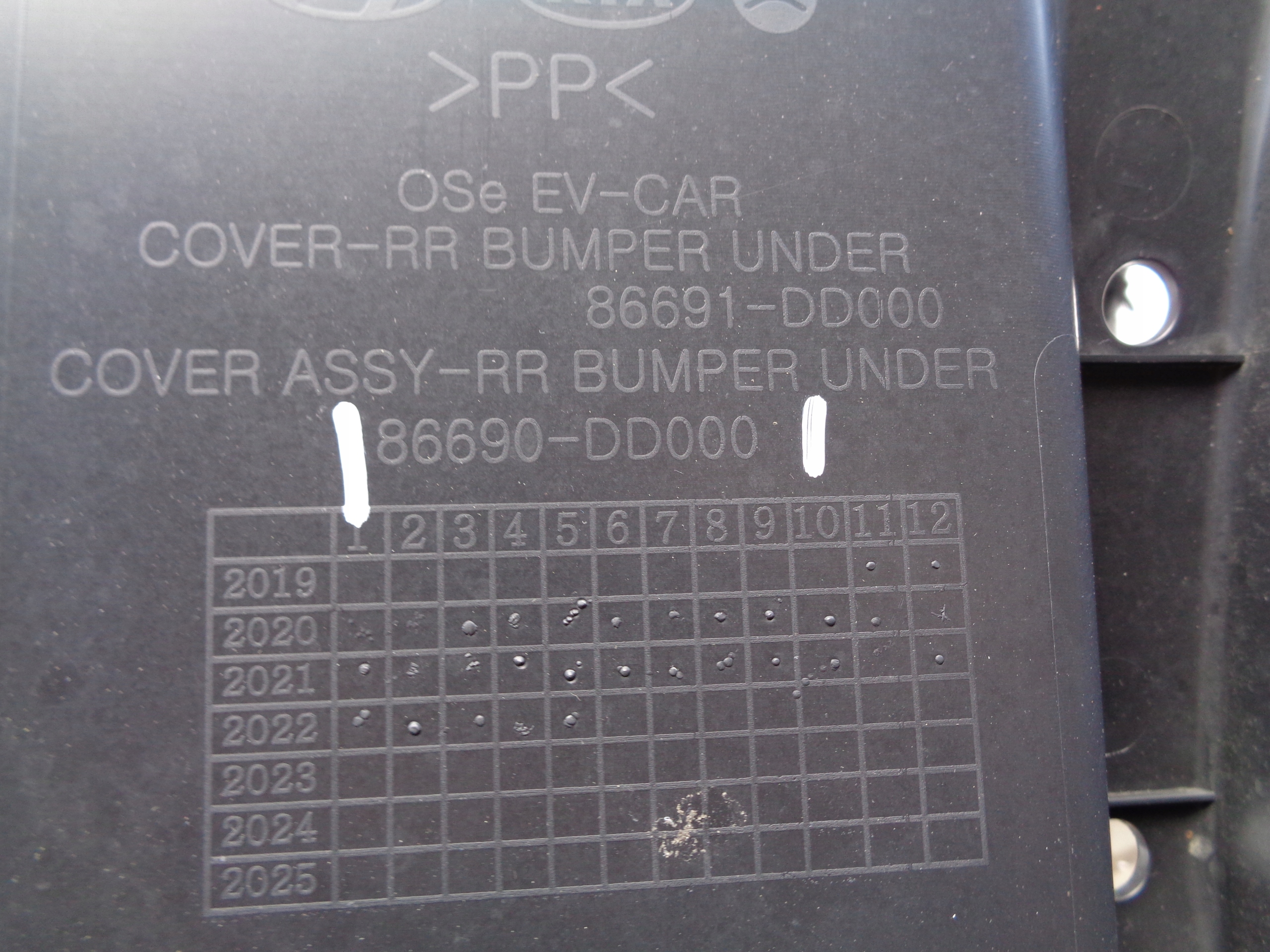 cover below engine HYUNDAI KONA EV ELEKTRYK 20- LIFT