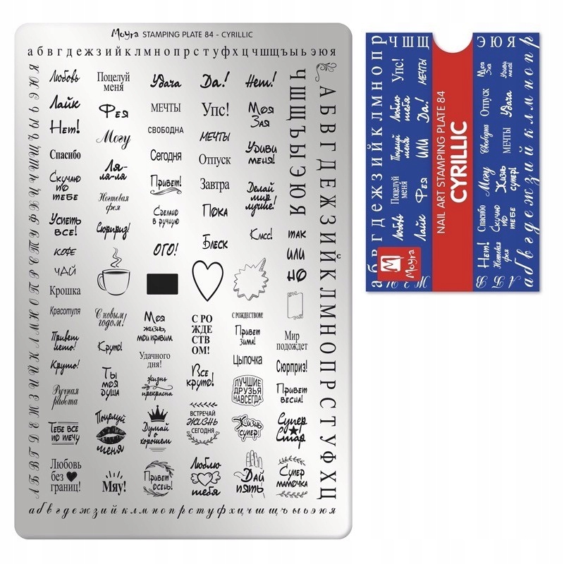 Moyra Płytka blaszka do stempli 84 Cyrillic