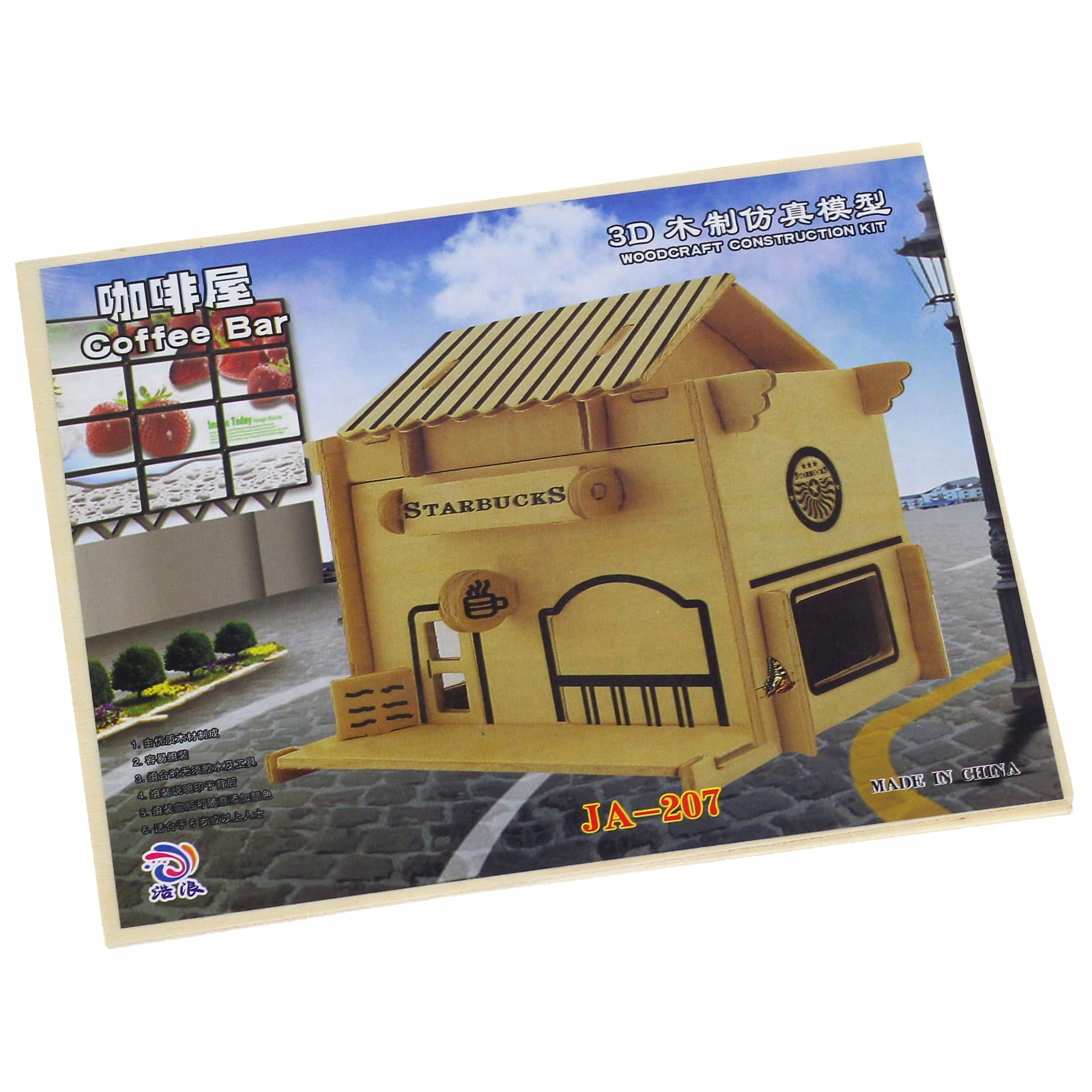 

Puzzle drewniane 3D, 22x18 cm wzór 25