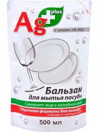 

Balsam do mycia naczyń z Jonami Srebra Elfa 0488