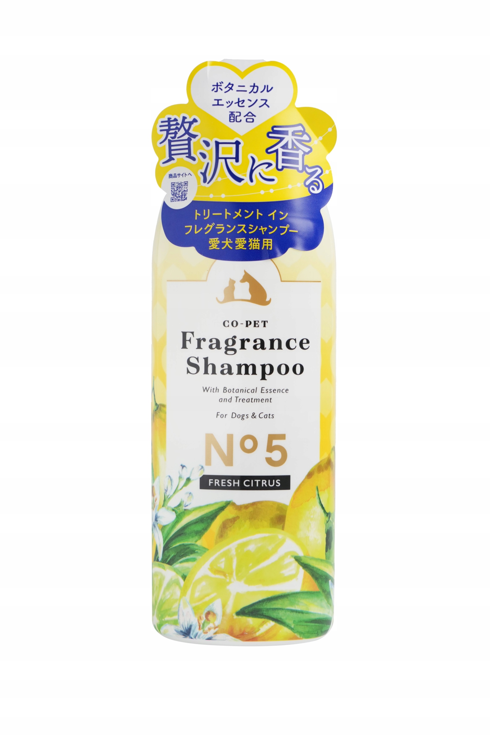 Levně Šampon 2V1 S Perlovými Proteiny Pro Psy A Kočky Lesk