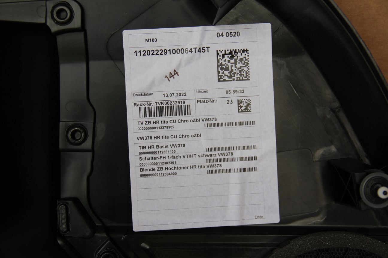 обивка дверные карты vw TOURAN