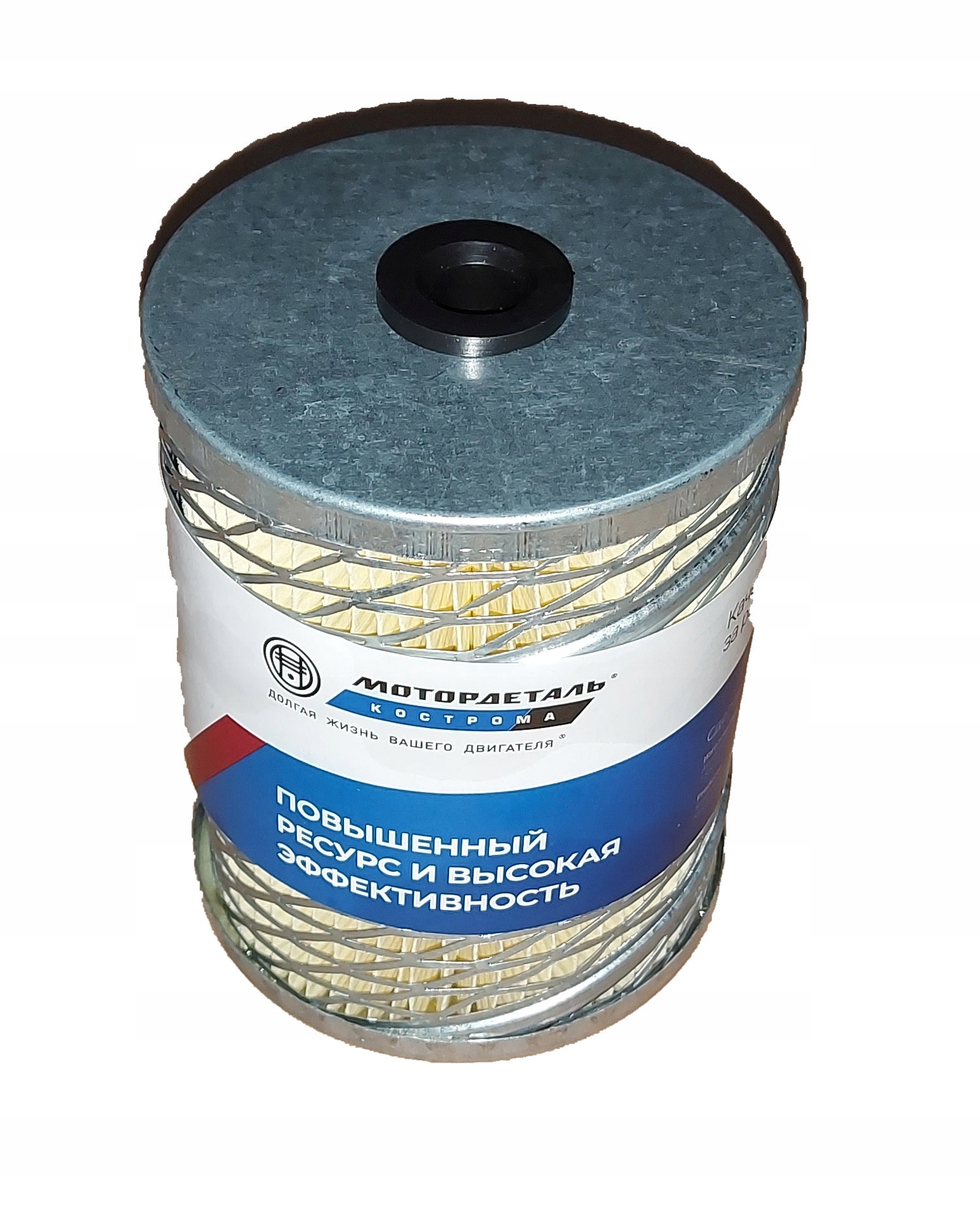 

Filtr Paliwa Wkład Paliwa Mtz Oryginał Pronar