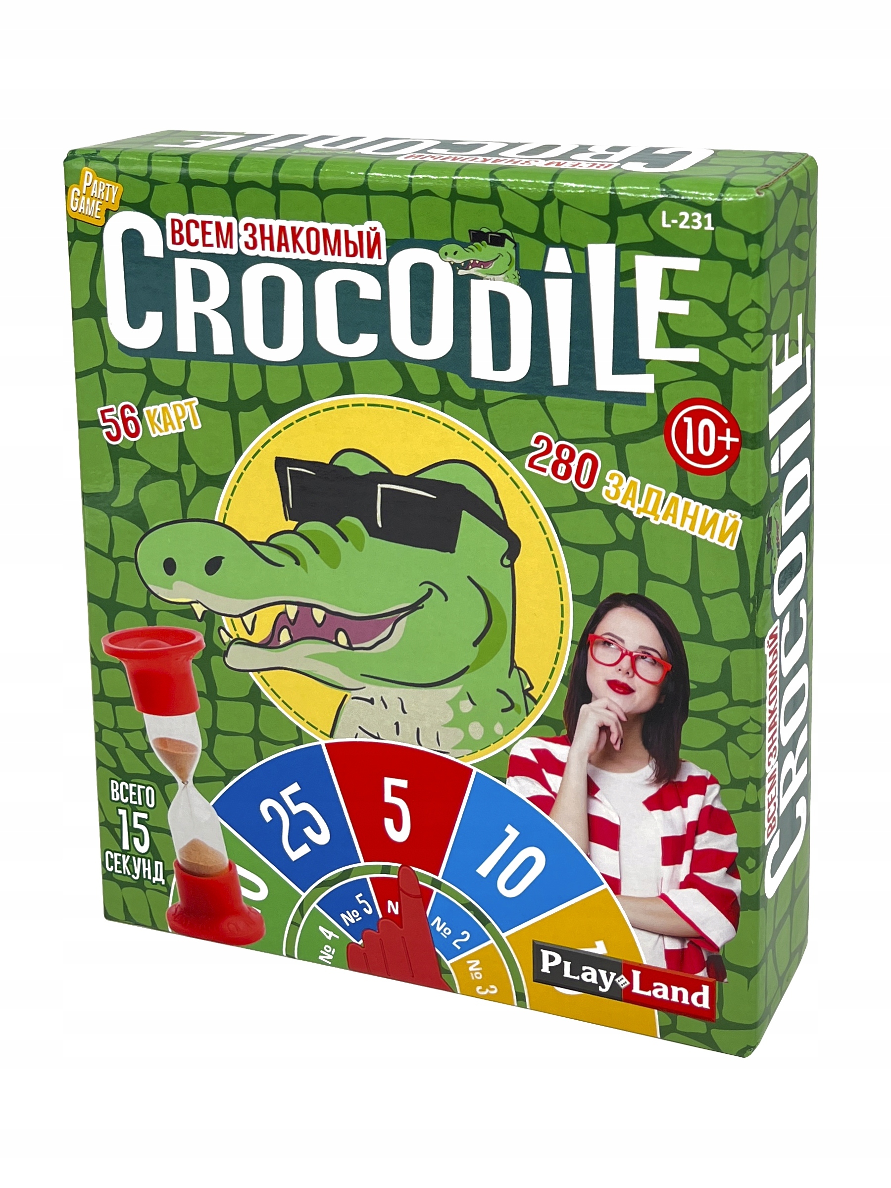 КРОКОДИЛ. ИГРА НА РУССКОМ ДЛЯ ДЕТЕЙ