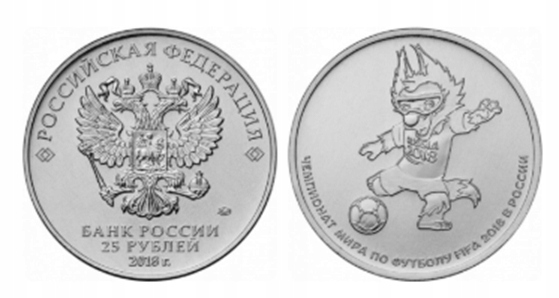 Rosja 25 rubli Mundial Rosja 2018 - Maskotka 2018 rok.