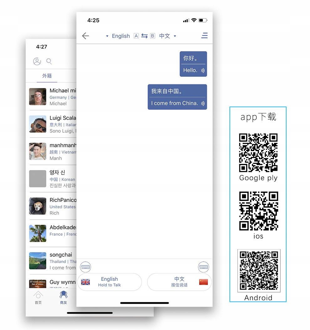 ELEKTRONICZNY TŁUMACZ TRANSLATOR MOWY 70+ JĘZYKÓW Model T8+