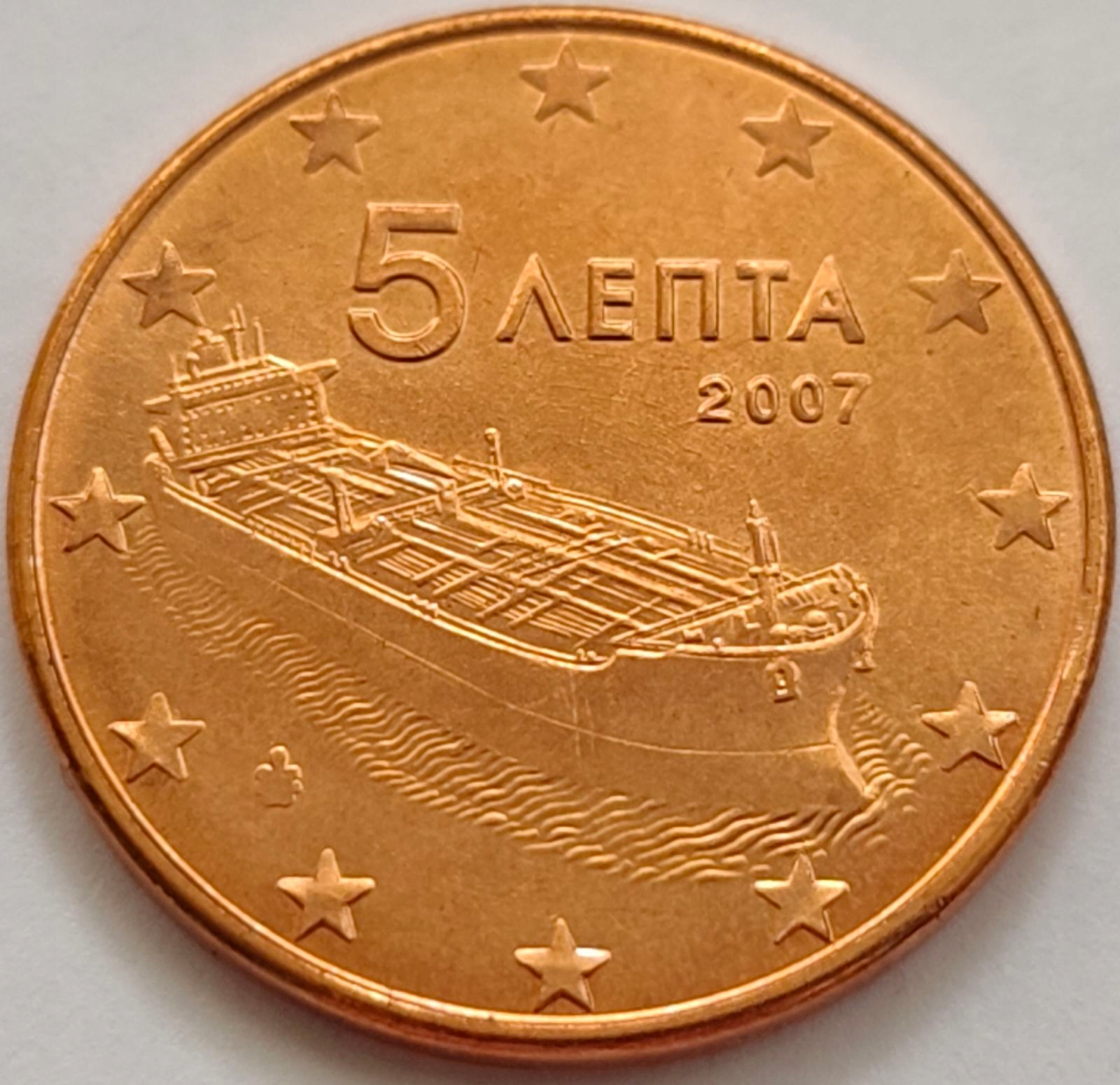 4458 - Grecja 5 eurocentów, 2007