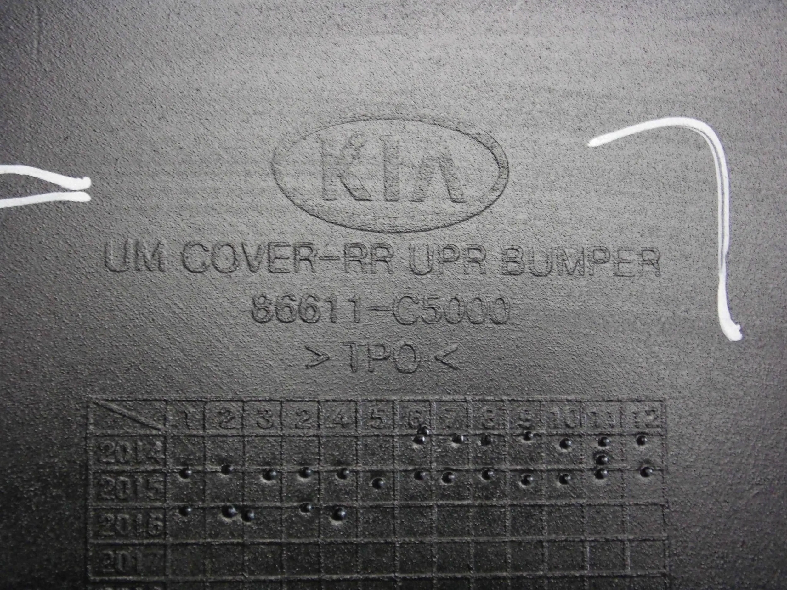 KIA Sorento III 2015-2020 bumper rear rear part