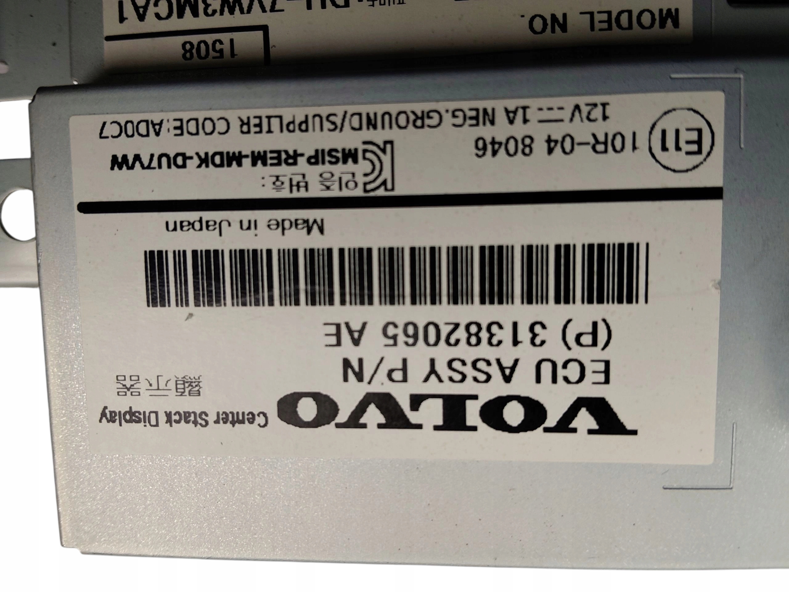 display VOLVO S60 II LIFT (2013-2018) 31382065