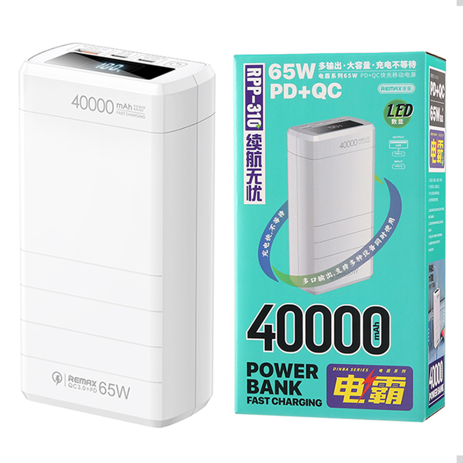 

Power Bank Remax 40000 mAh 65W Pd Usb-c Do Laptopa