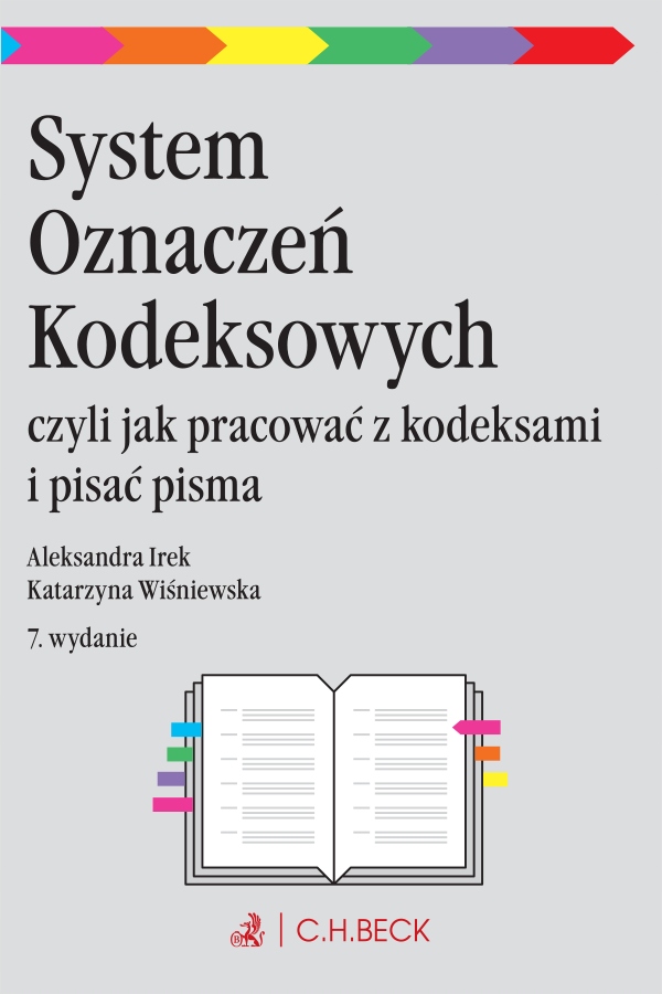 Система Кодекса или как работать с кодексами