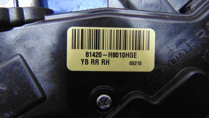 lock door right rear part KIA STONIC 17-24R