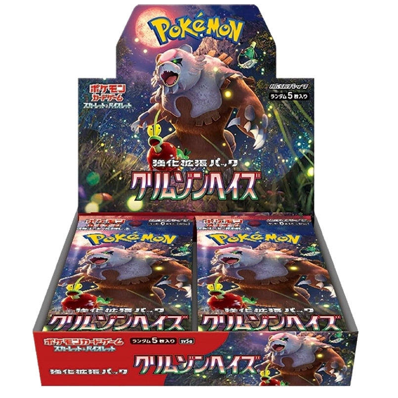Booster-Box-Crimson-Haze