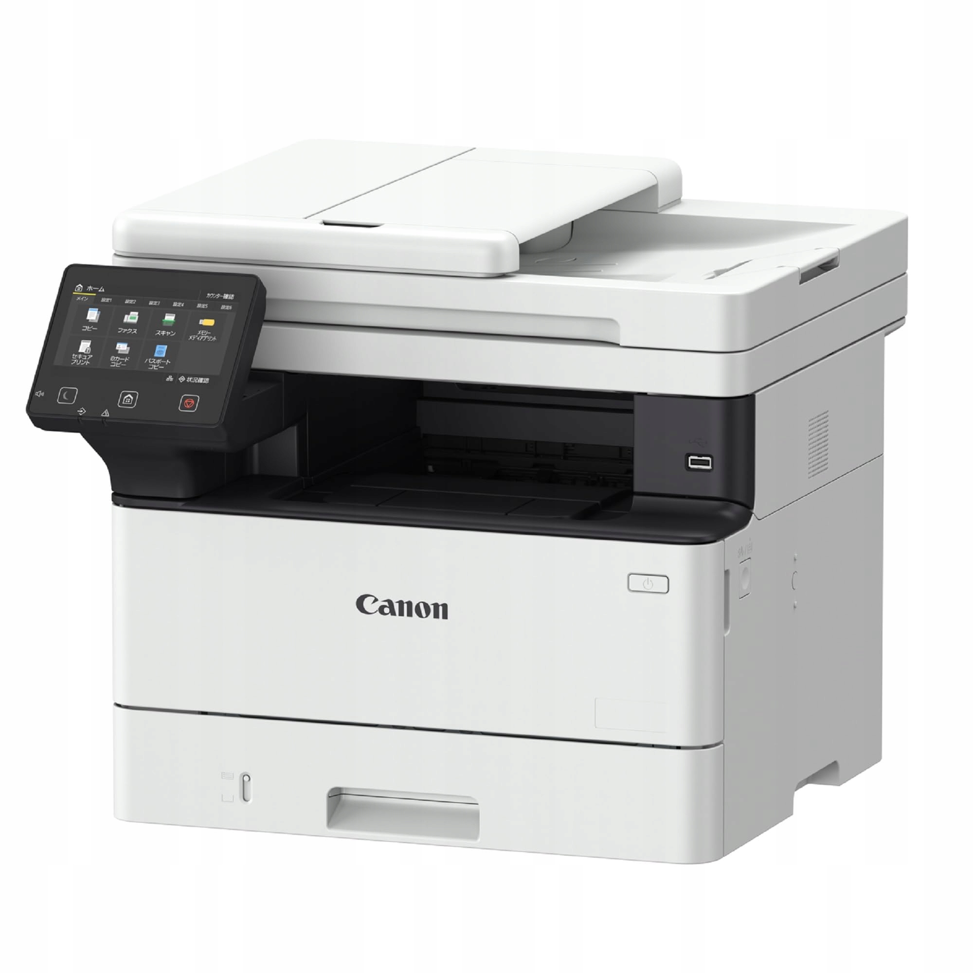 Canon i-SENSYS MF465DW Multifunction Laser Printer USB LAN WLAN Duplex — miniatura 2