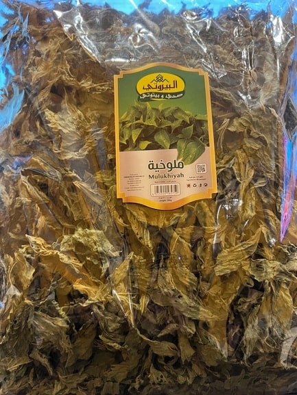 Al Bayrouty Mulukhiyah suszone liście 200g