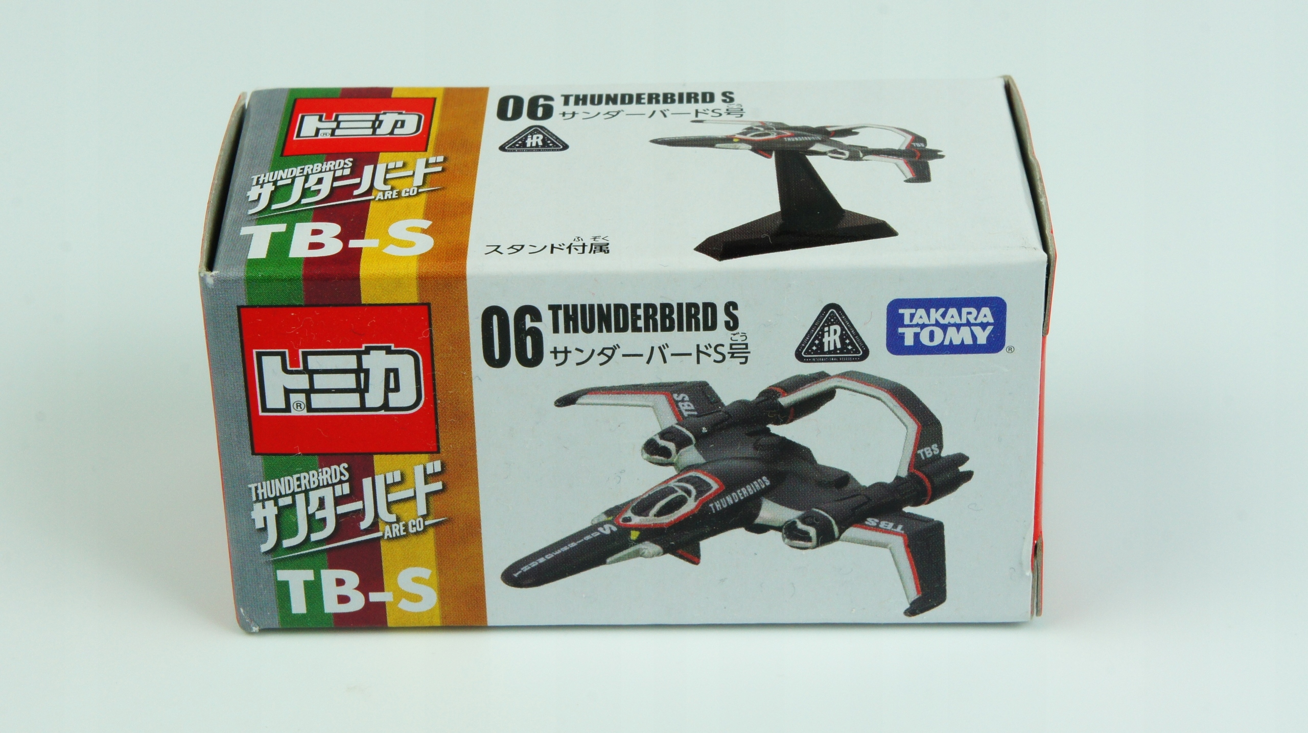 to839293 thunderbirds thunderbird s, black