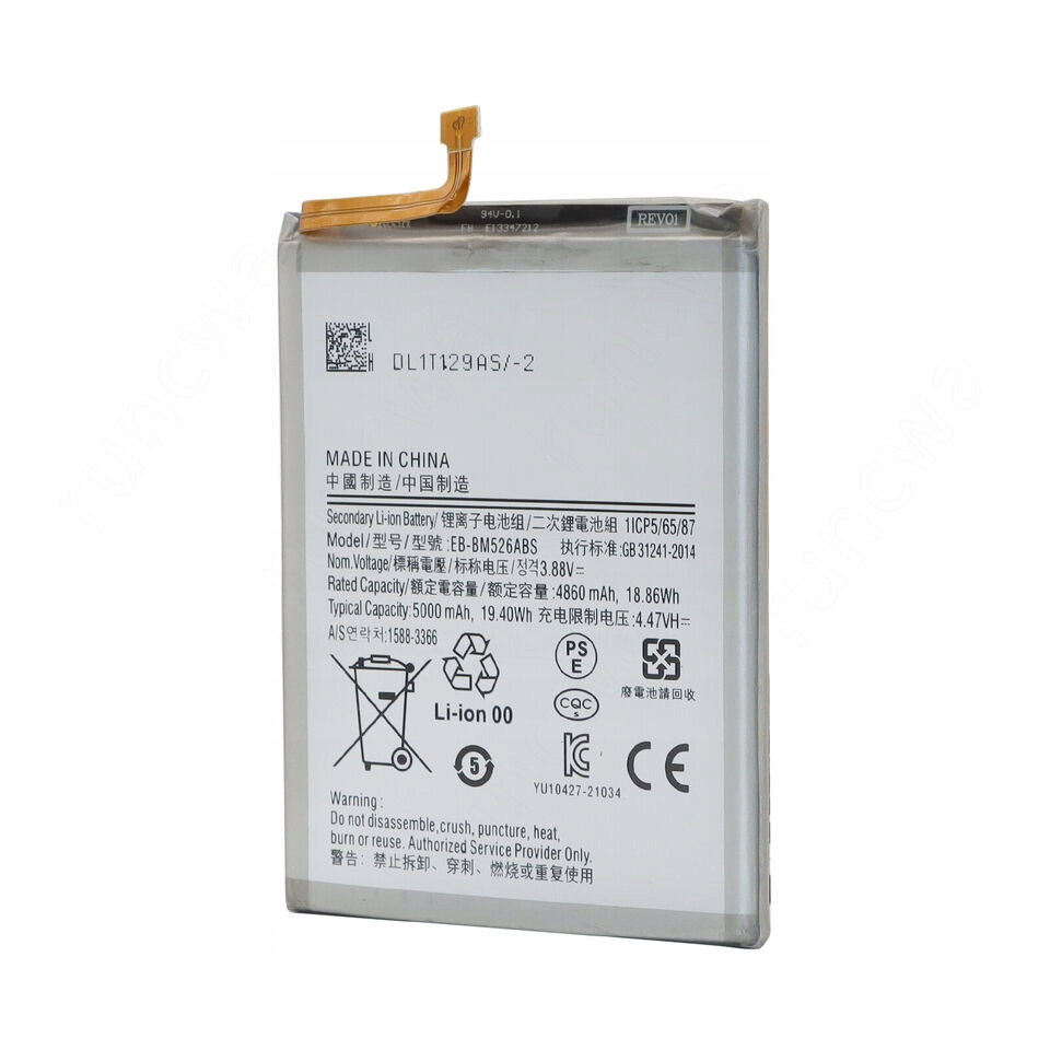 Nowa Bateria EB-BM526ABY Samsung A73 SM-A736B/DS, SM-A736B/DS