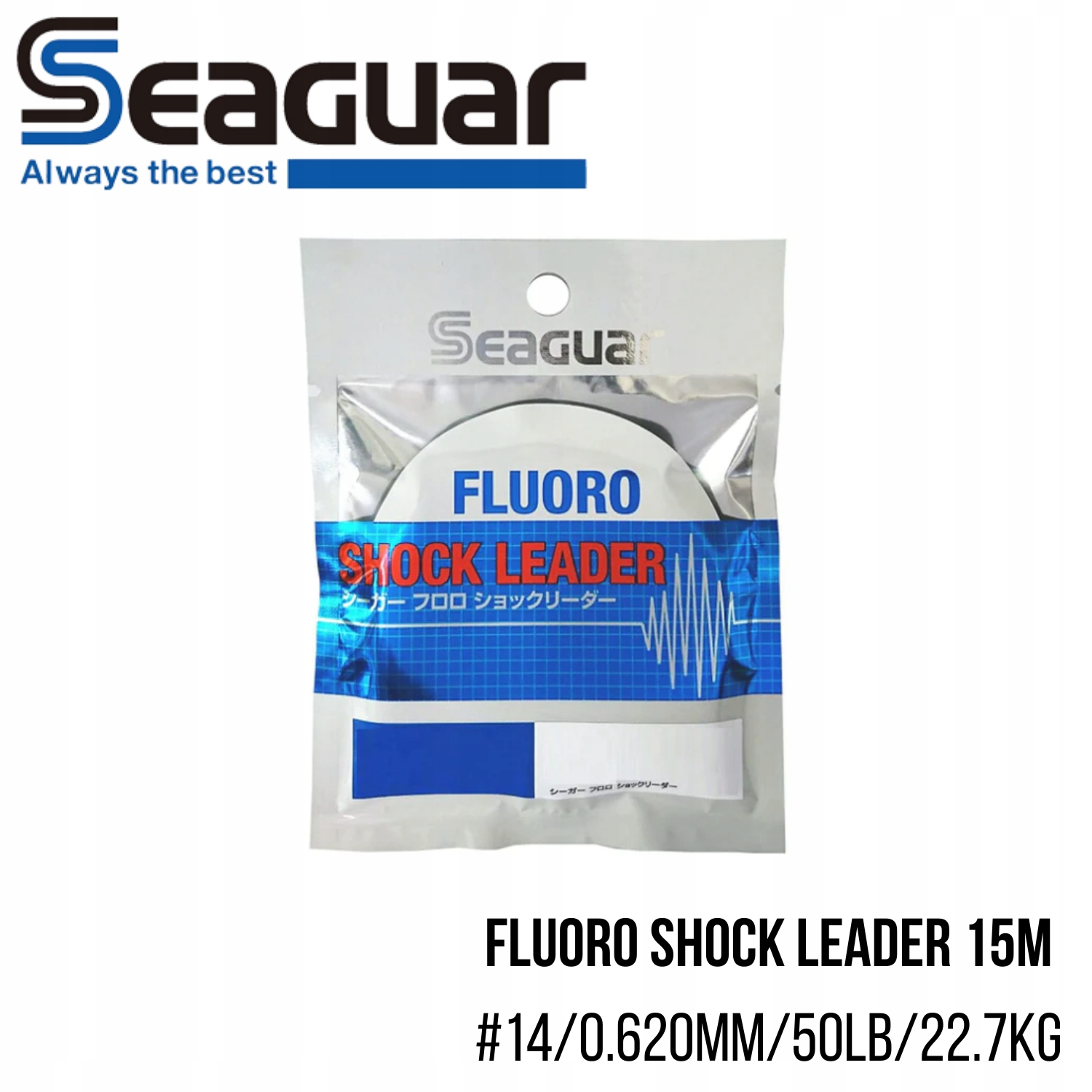 Żyłka fluorocarbonowa Seaguar Fluoro Shock Leader #14/0.620mm/22.7kg (15m)