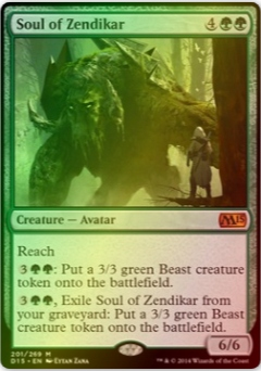 Soul of Zendikar Foil Dpp hiszpański Gratisy Pjotr