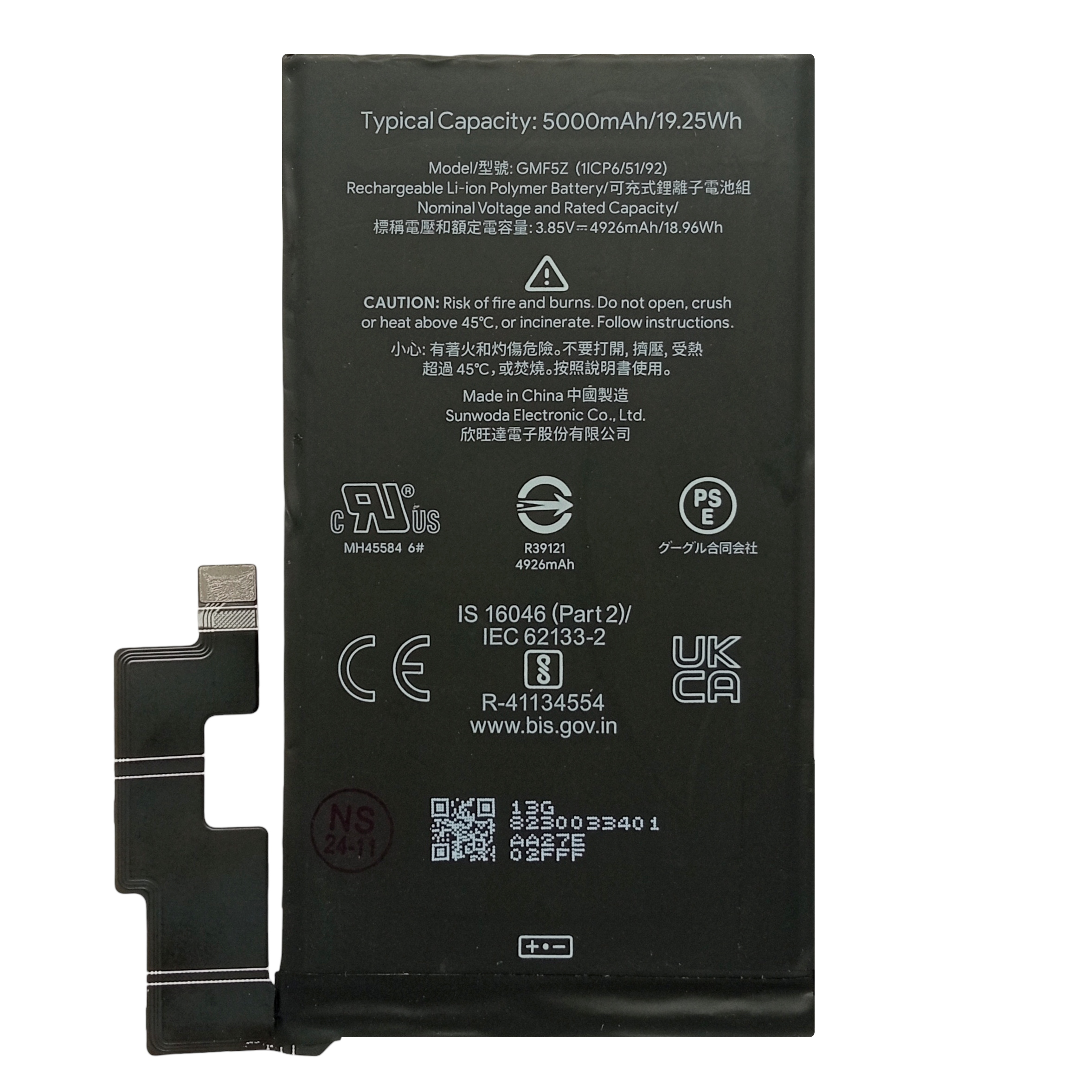 Bateria Zewnętrzne Pixel 7 Pro Google 5000 mAh