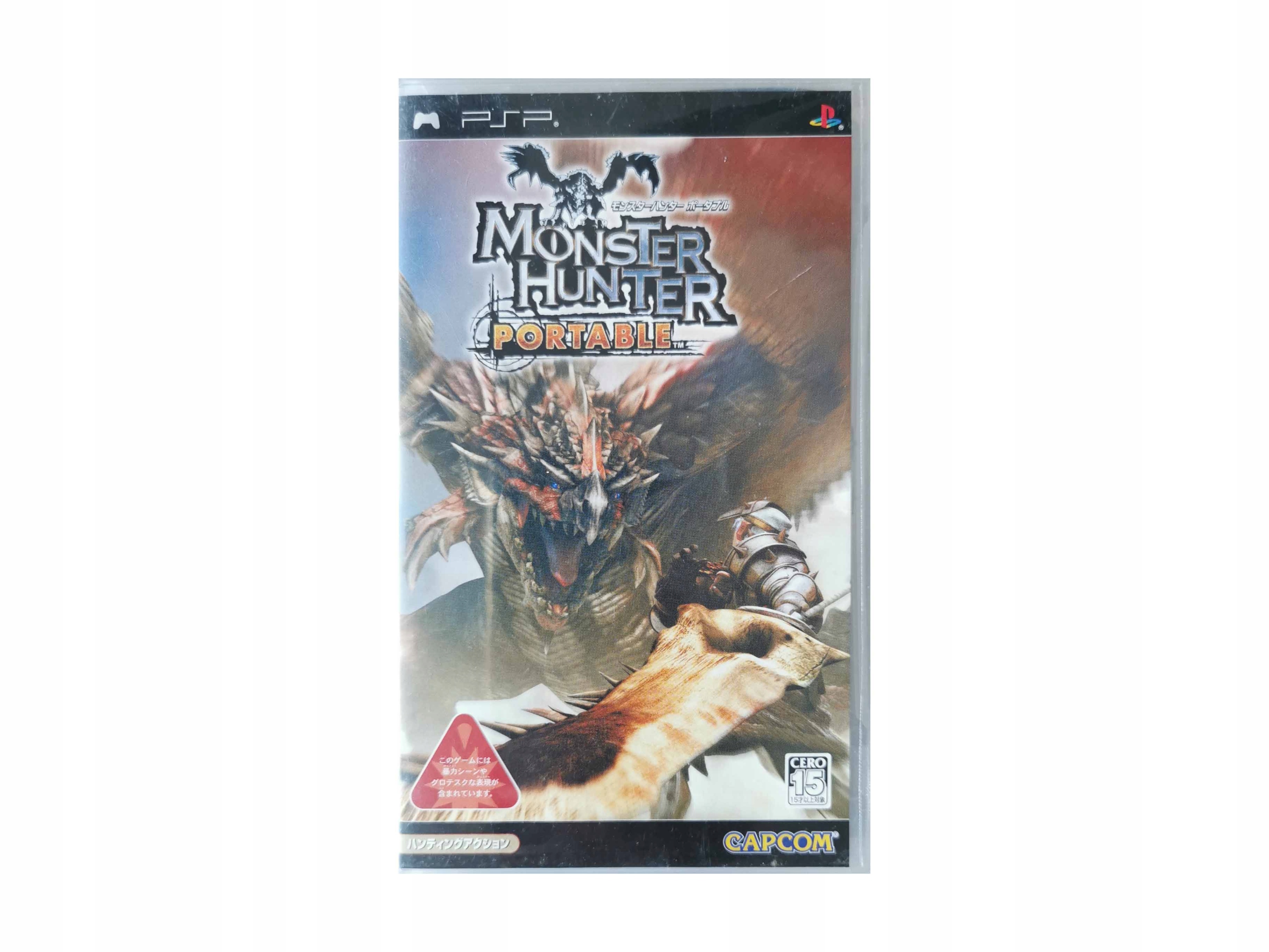 Monster Hunter Portable - Japońska