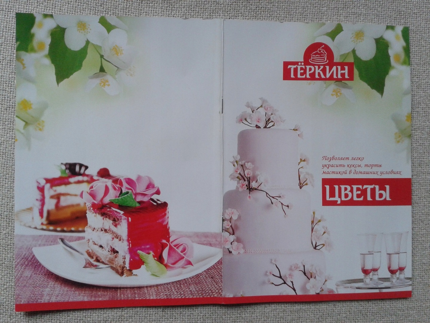 30 CZĘŚCIOWY ZESTAW DO DEKORACJI TORTÓW CIAST MODELOWANIA MASY CUKROWEJ #38 Kolor dominujący wielokolorowy