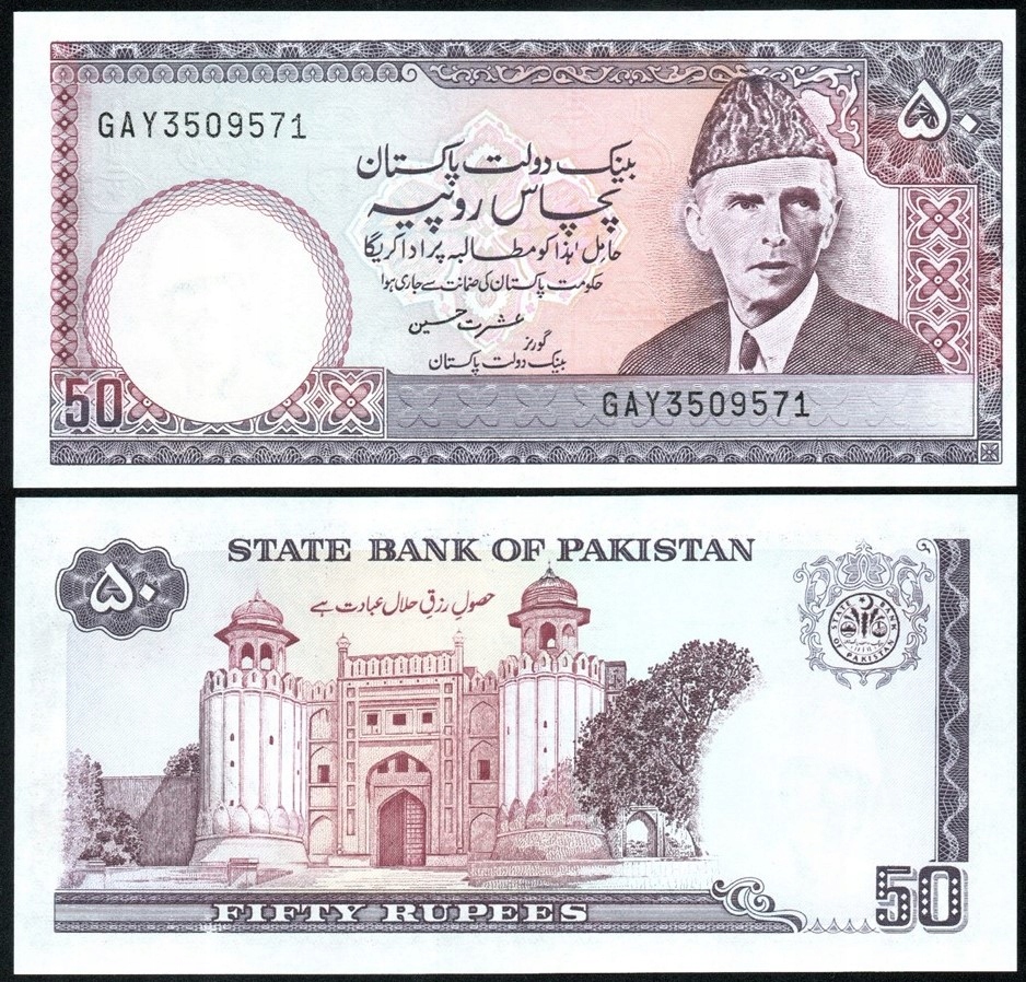 $ Pakistan 50 RUPEES P-40 UNC