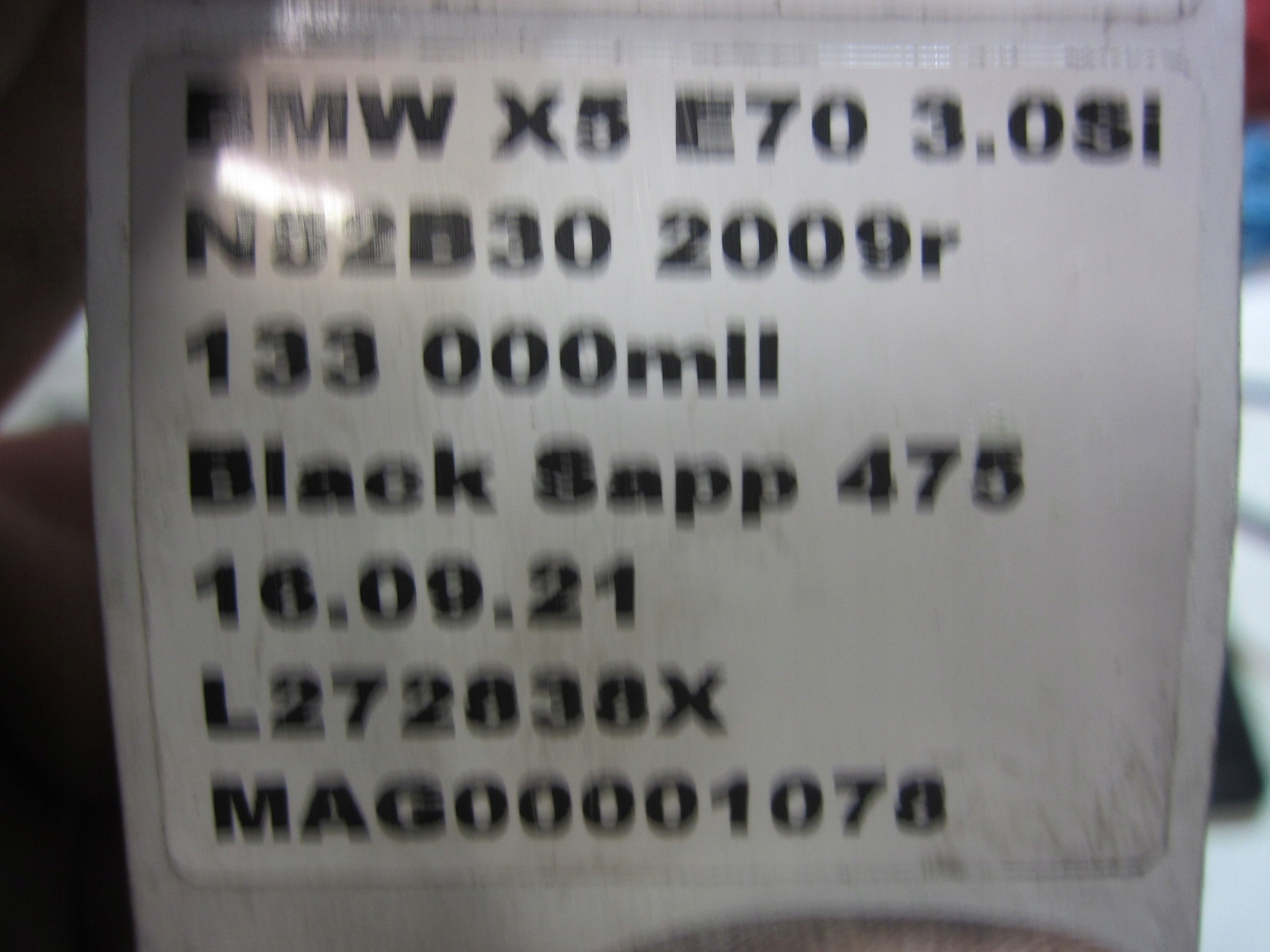 BMW X5 E70 3.0 diff differential front 4.44 31507603004