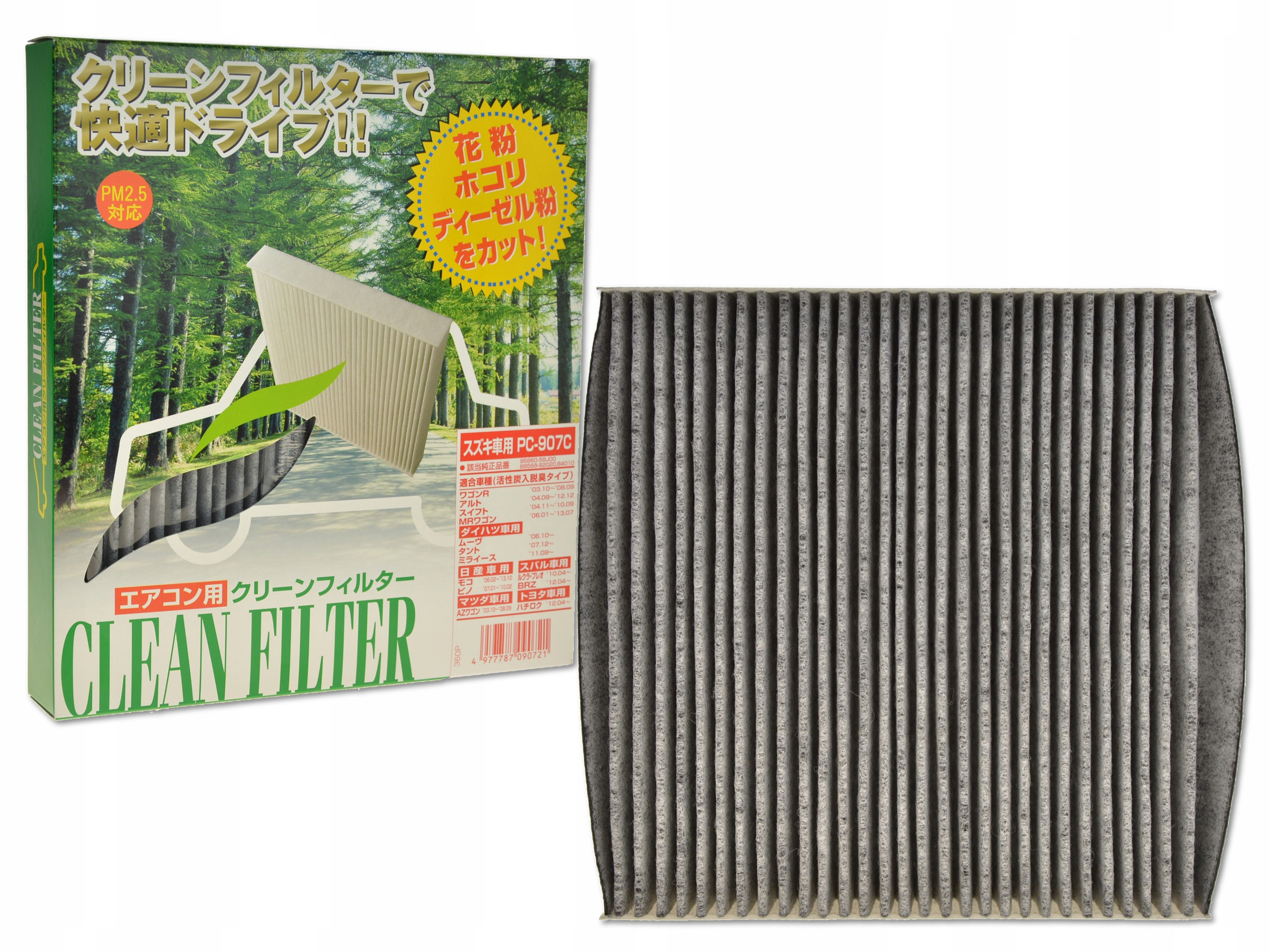 Фільтр салону преміум PC-907C P. M. C зроблено в Японії