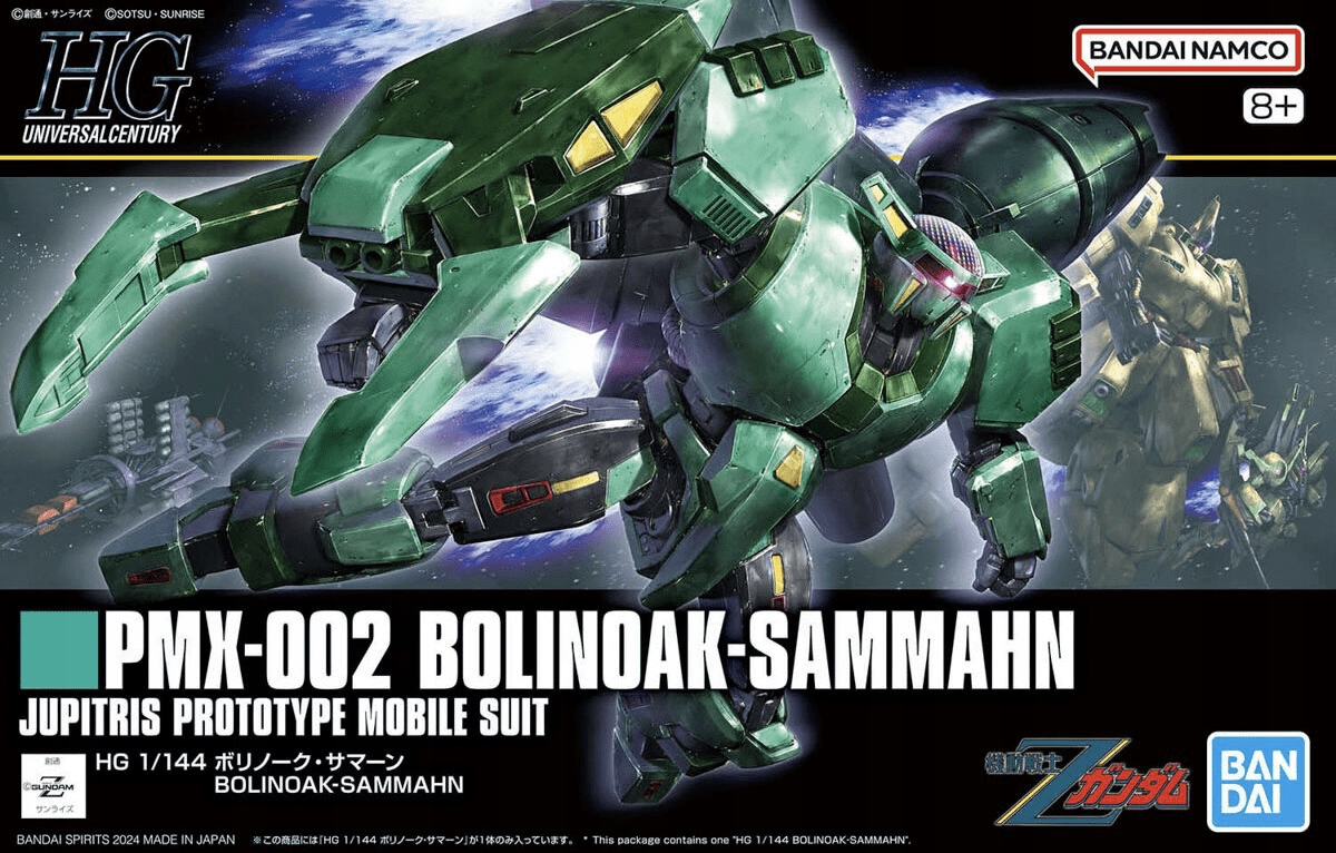 Hg 1/144 Bolinoak Sammahn Gundam Gunpla
