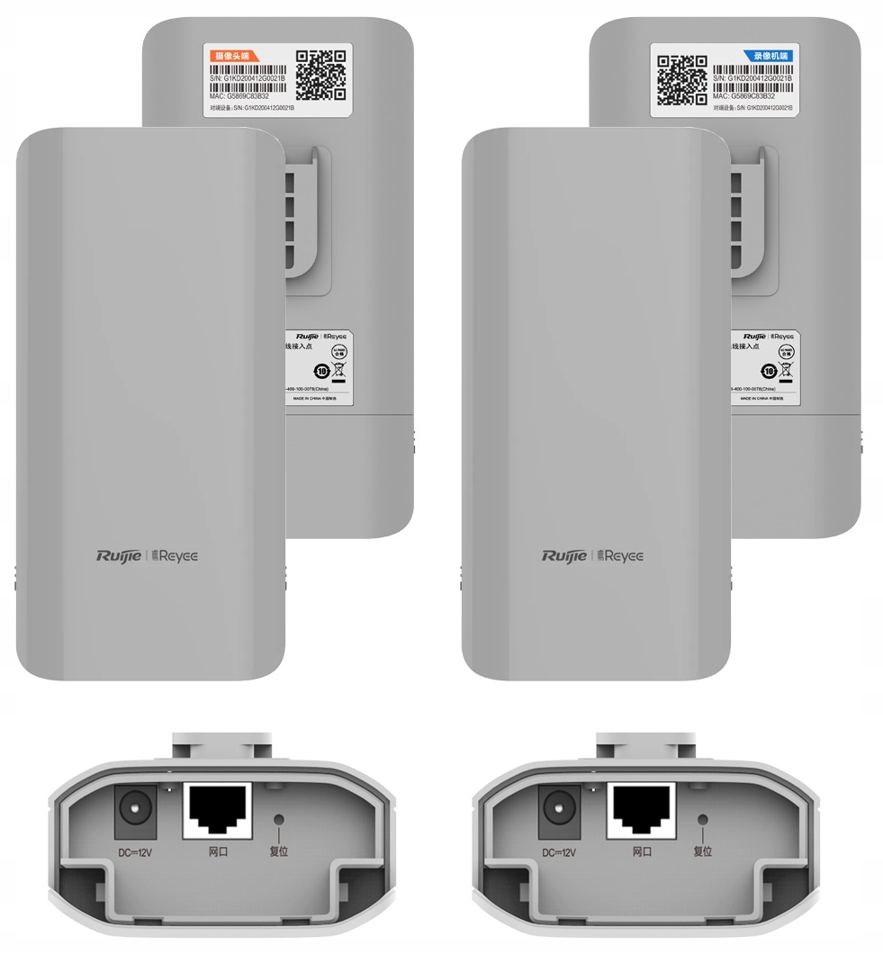WiFi most Ruijie Reyee 5Ghz RG-EST310-V2 802.11ac (Wi-Fi 5) Venkovní
