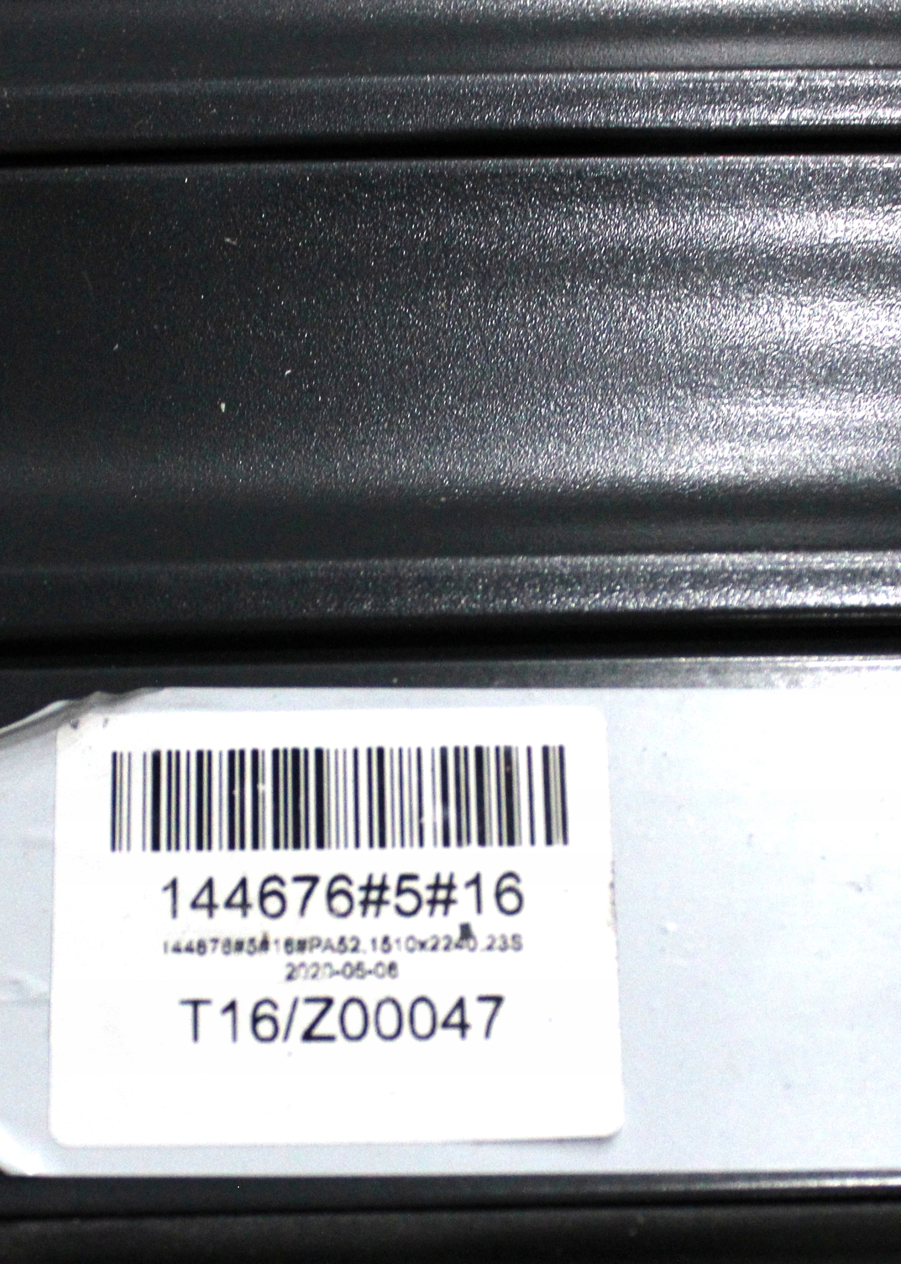 Pancerz Vonkajšej Rolety 1510 x 2240 mm PA60