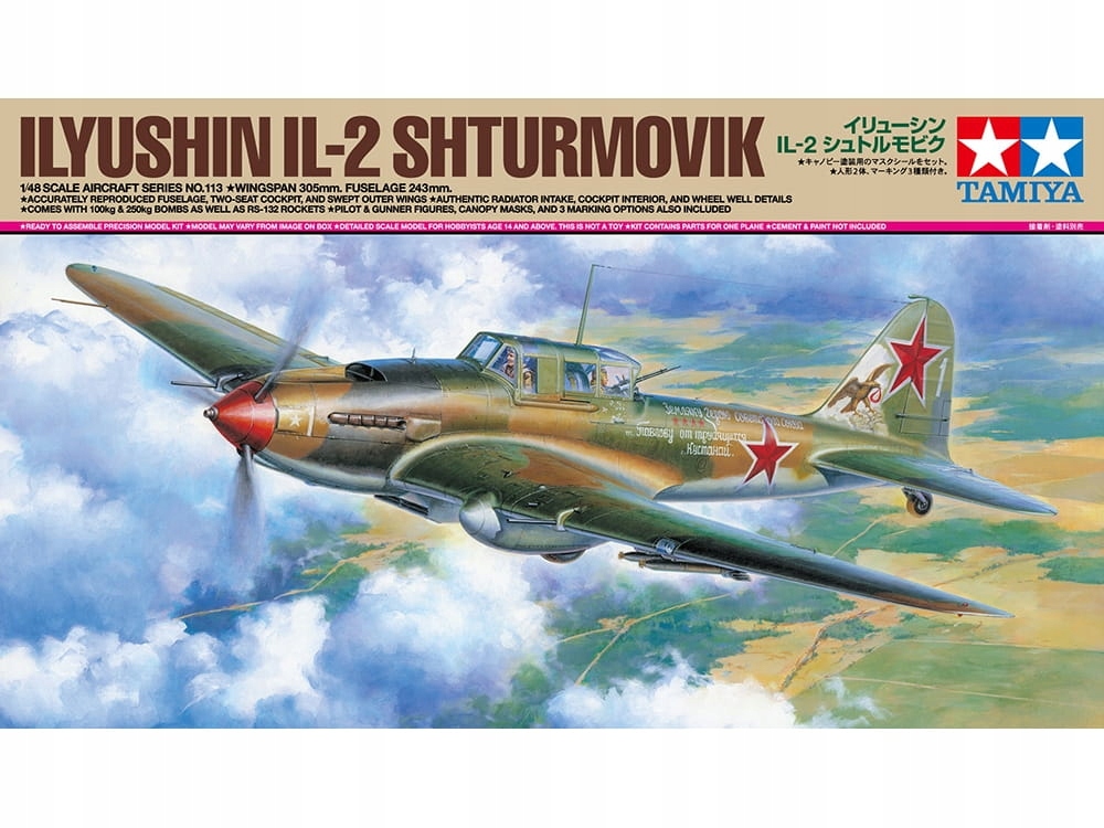 Ilyushin Il-2 Shturmovik 1:48 Tamiya 61113
