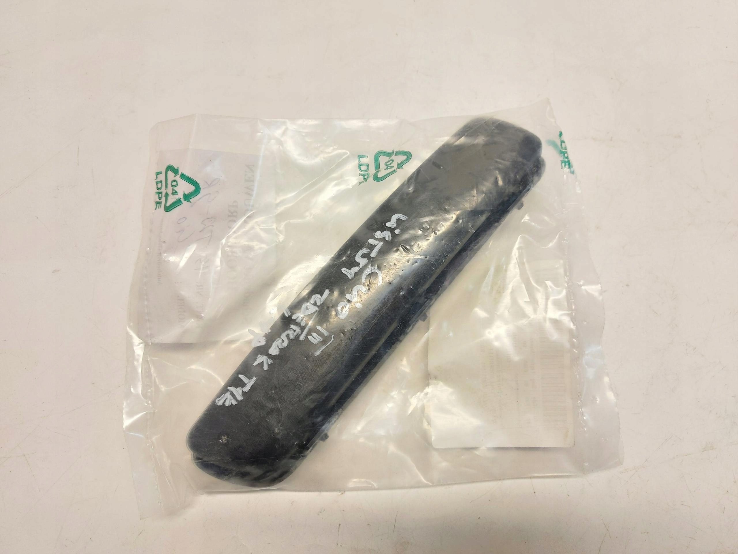 Renault Clio III Couverture Pare choc 7701209032