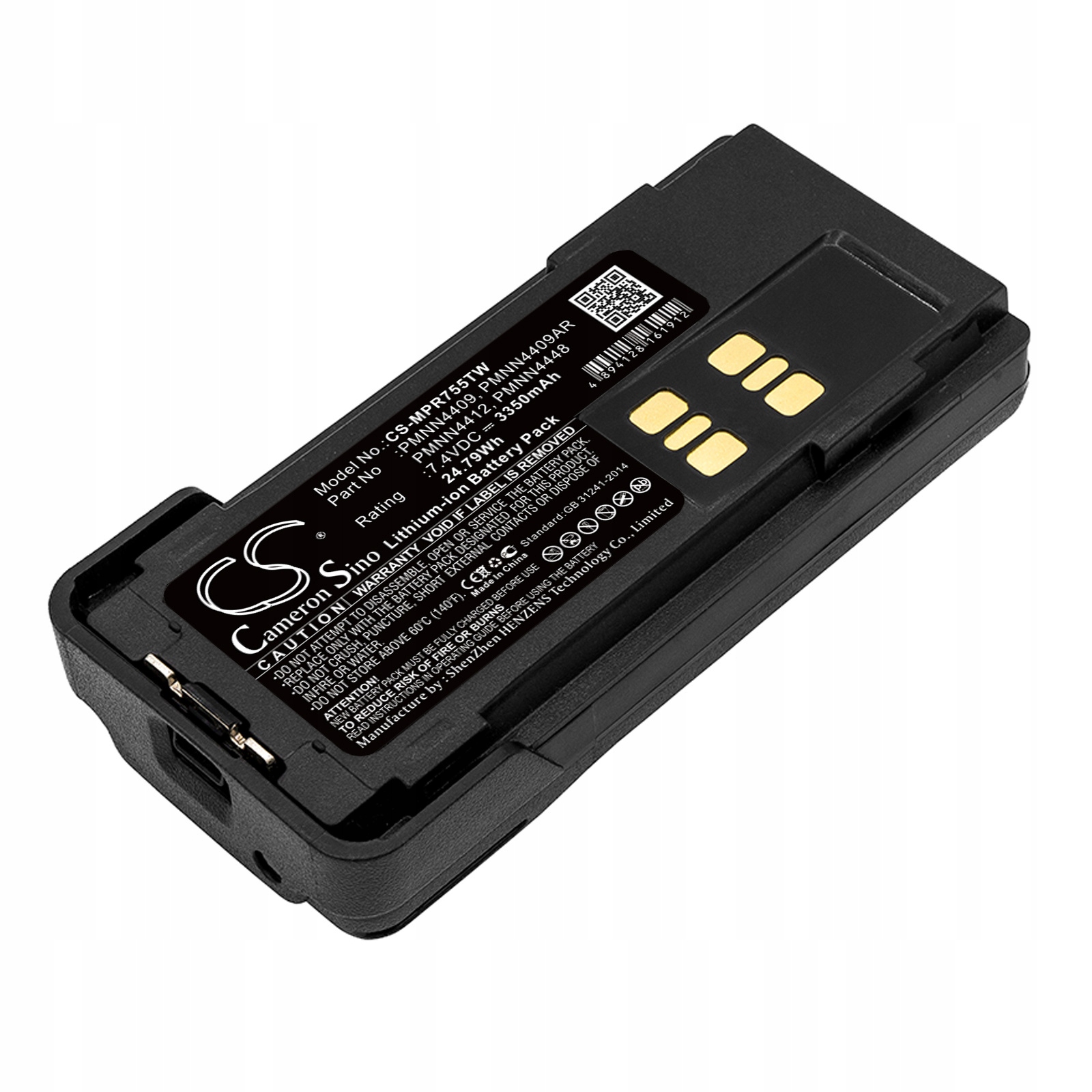 

Bateria do Motorola DP4000 DP4400 DP4401 DP4601