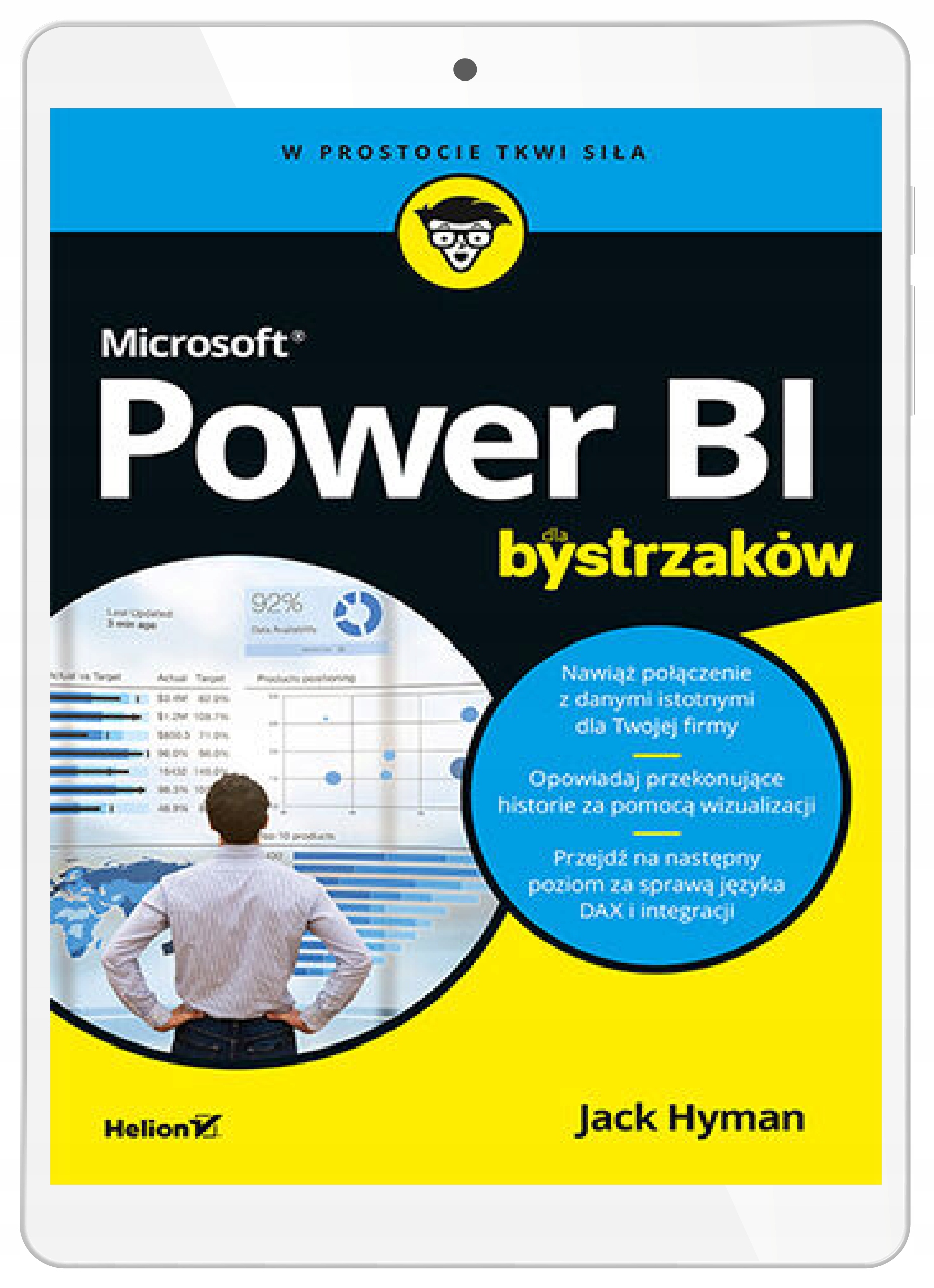 Microsoft Power BI для умников