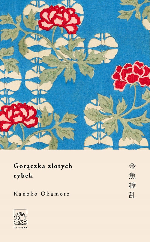 

Gorączka złotych rybek