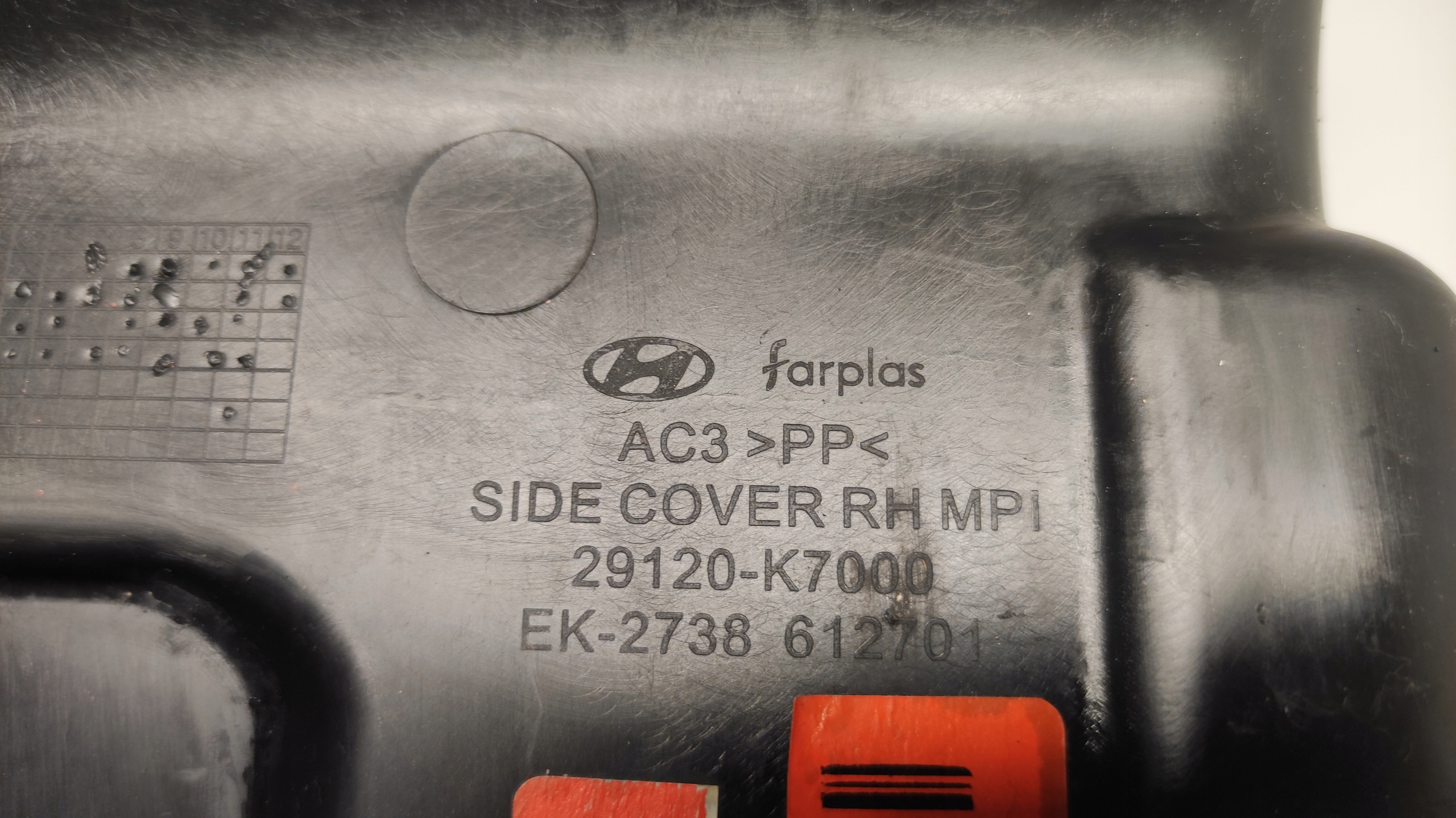 HYUNDAI I10 III cover engine right lower DOL 29120-K7000 19-24