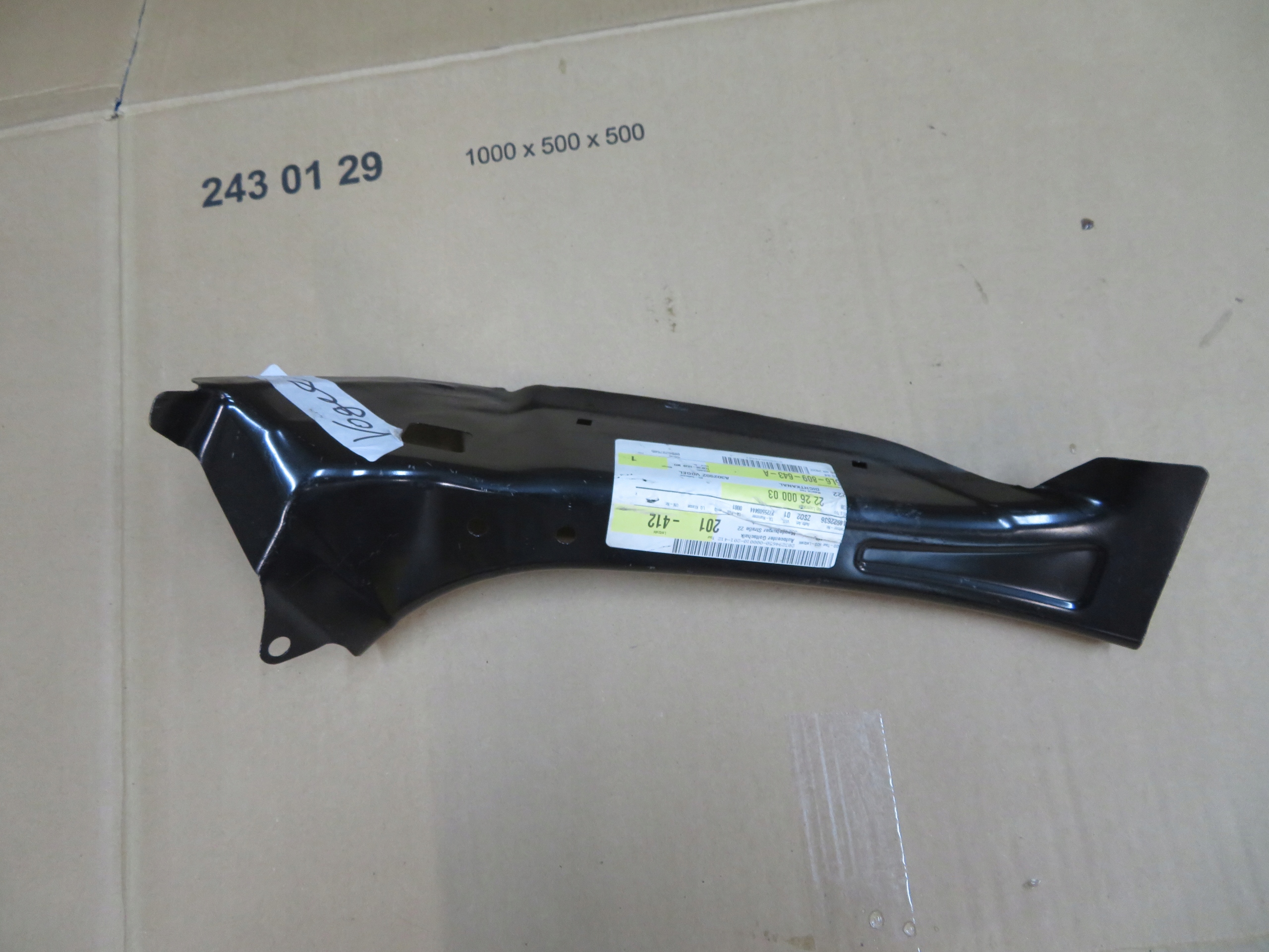 Skoda Yeti елемент стійки задній лівий 5L6809643A