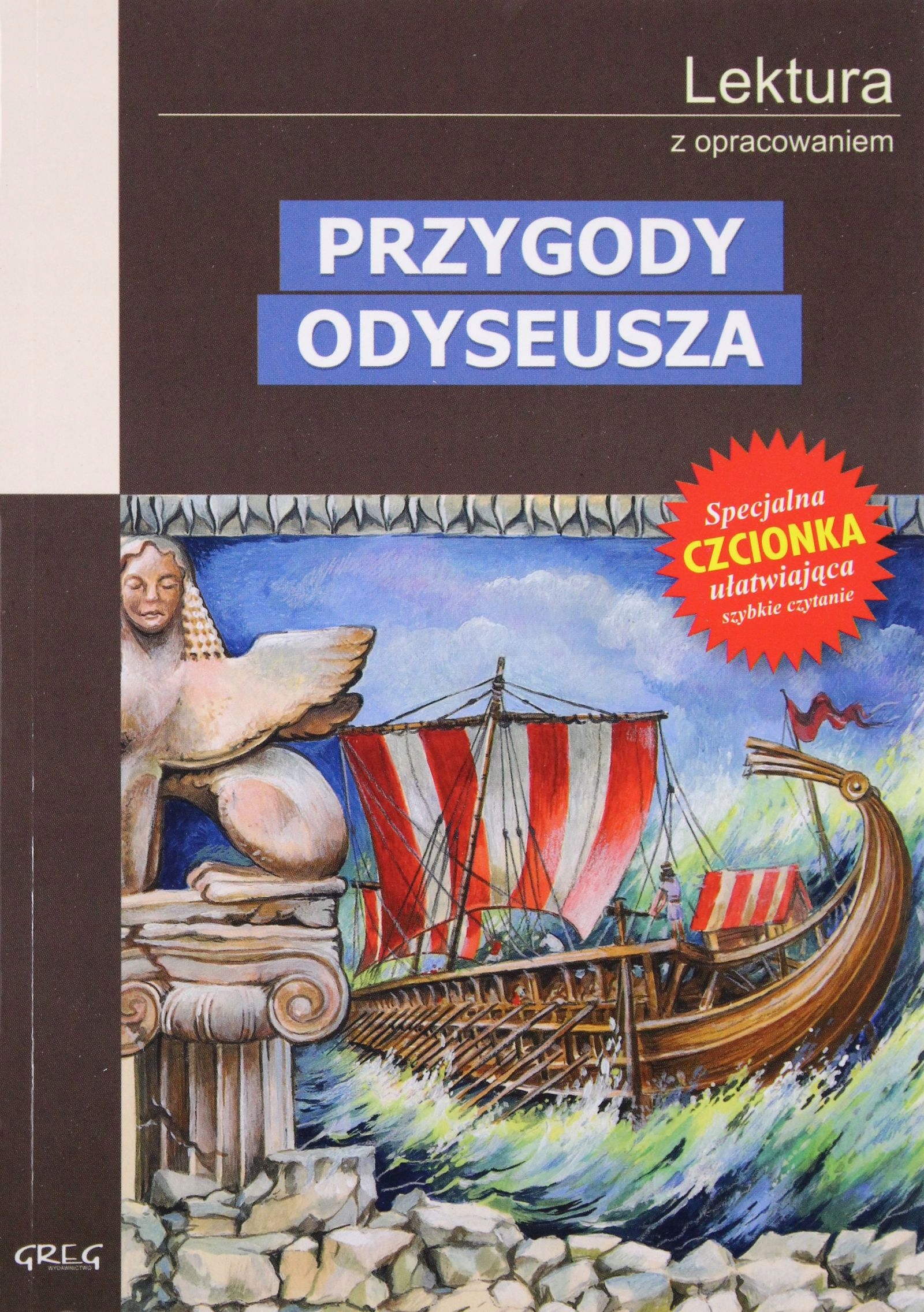 PRZYGODY ODYSEUSZA LEKTURA Z OPRACOWANIEM [KSIĄŻKA