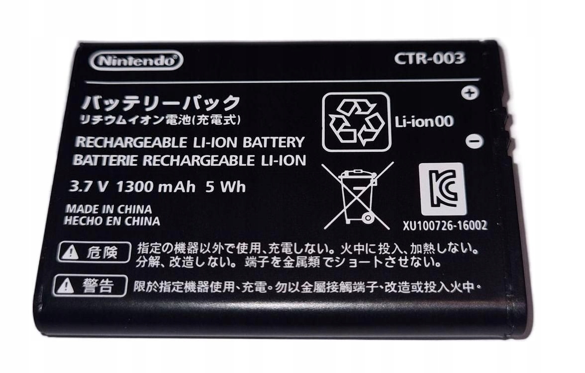 ORYG BATERIA NINTENDO CTR-003 * 3DS 2DS XL 1300mAh