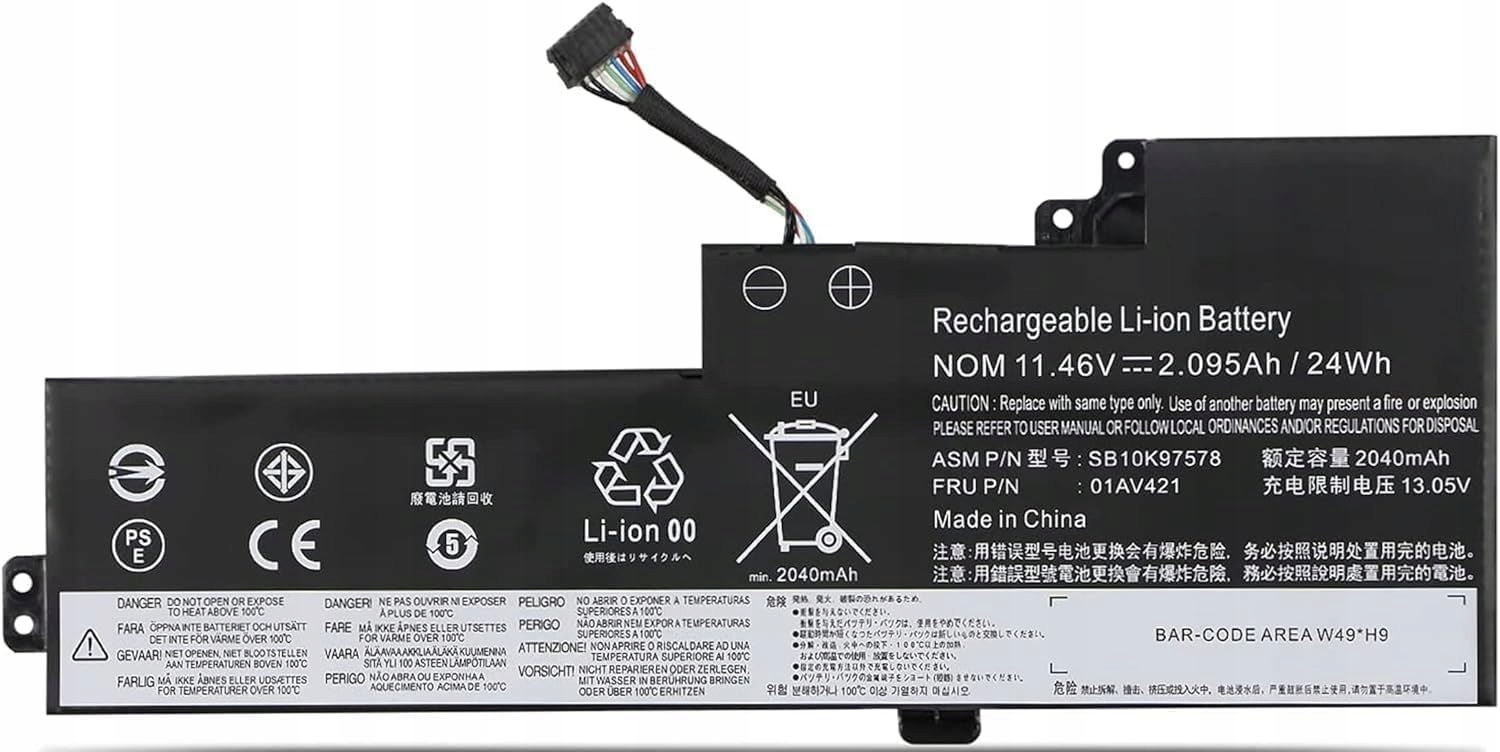 Bateria do laptopów Ibm, Lenovo litowo-polimerowa 2095 mAh