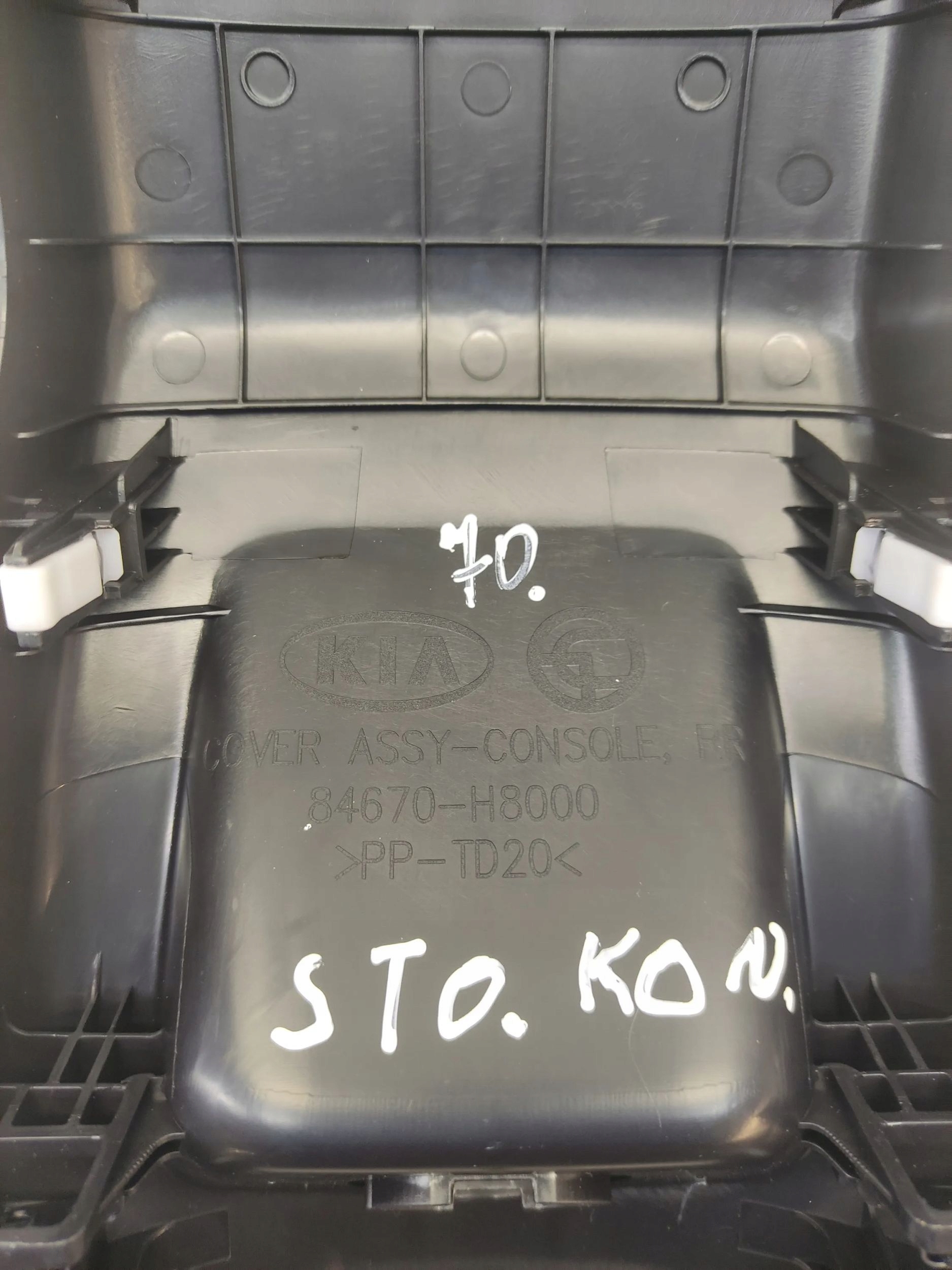kia STONIC 2023 элемент консоли 84670H8000